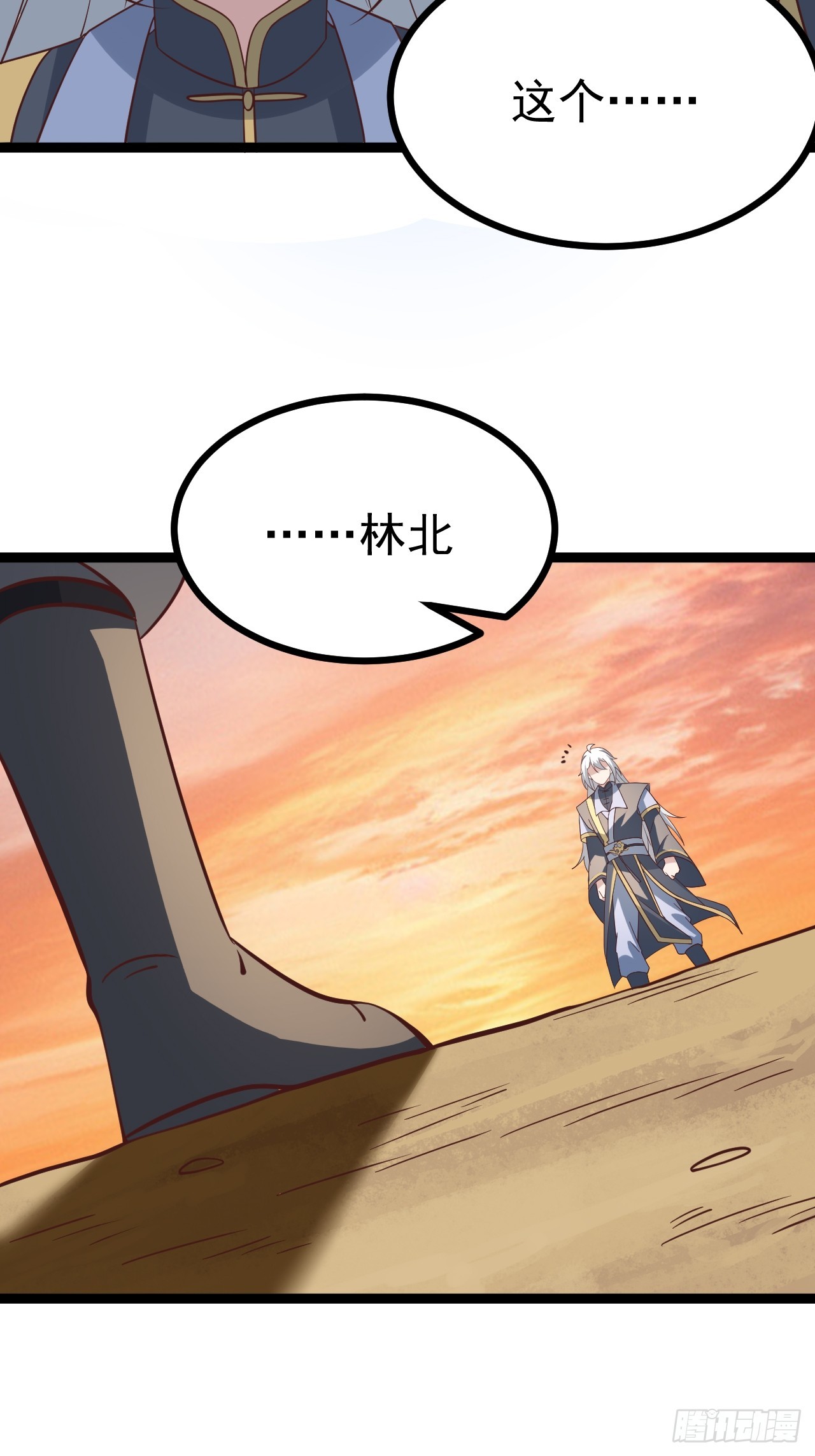 第 68 页