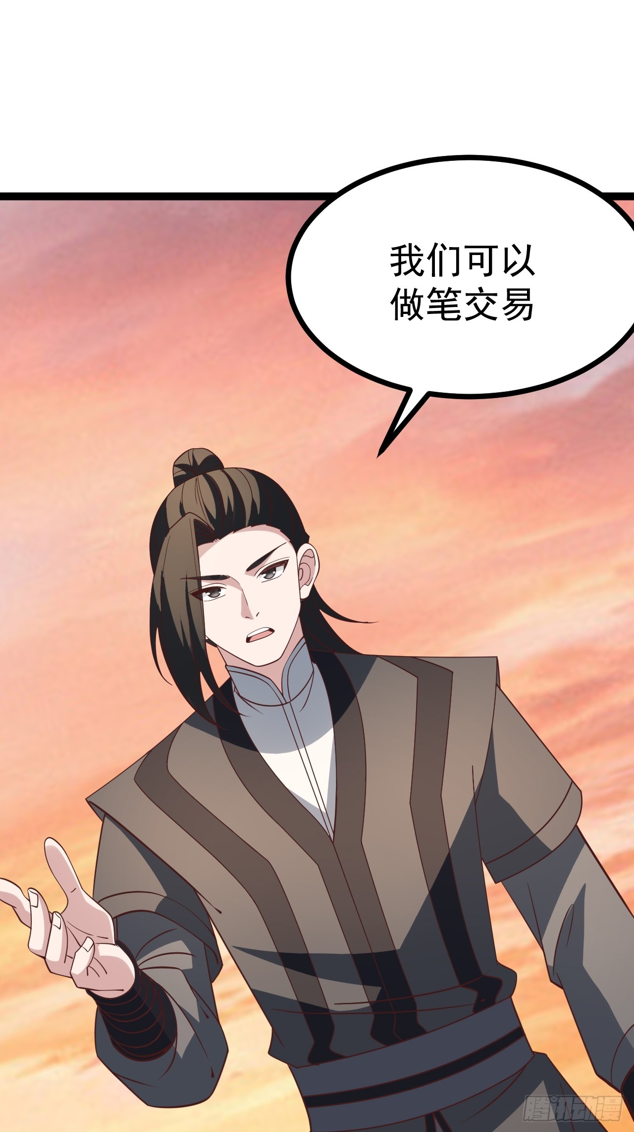 第 69 页