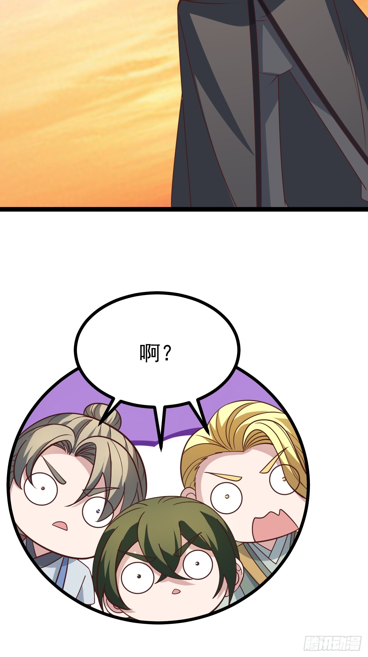 第 70 页