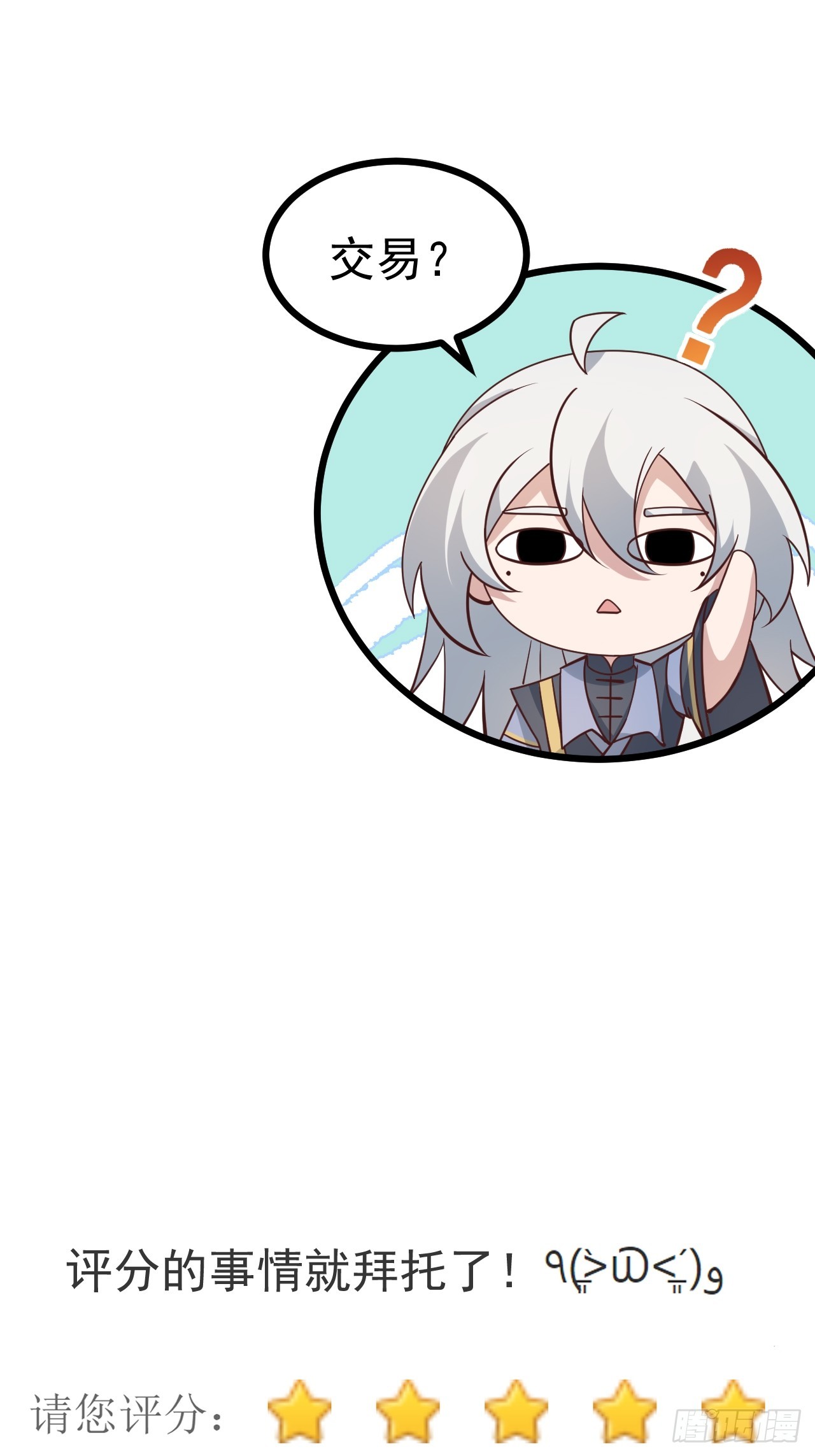 第 71 页