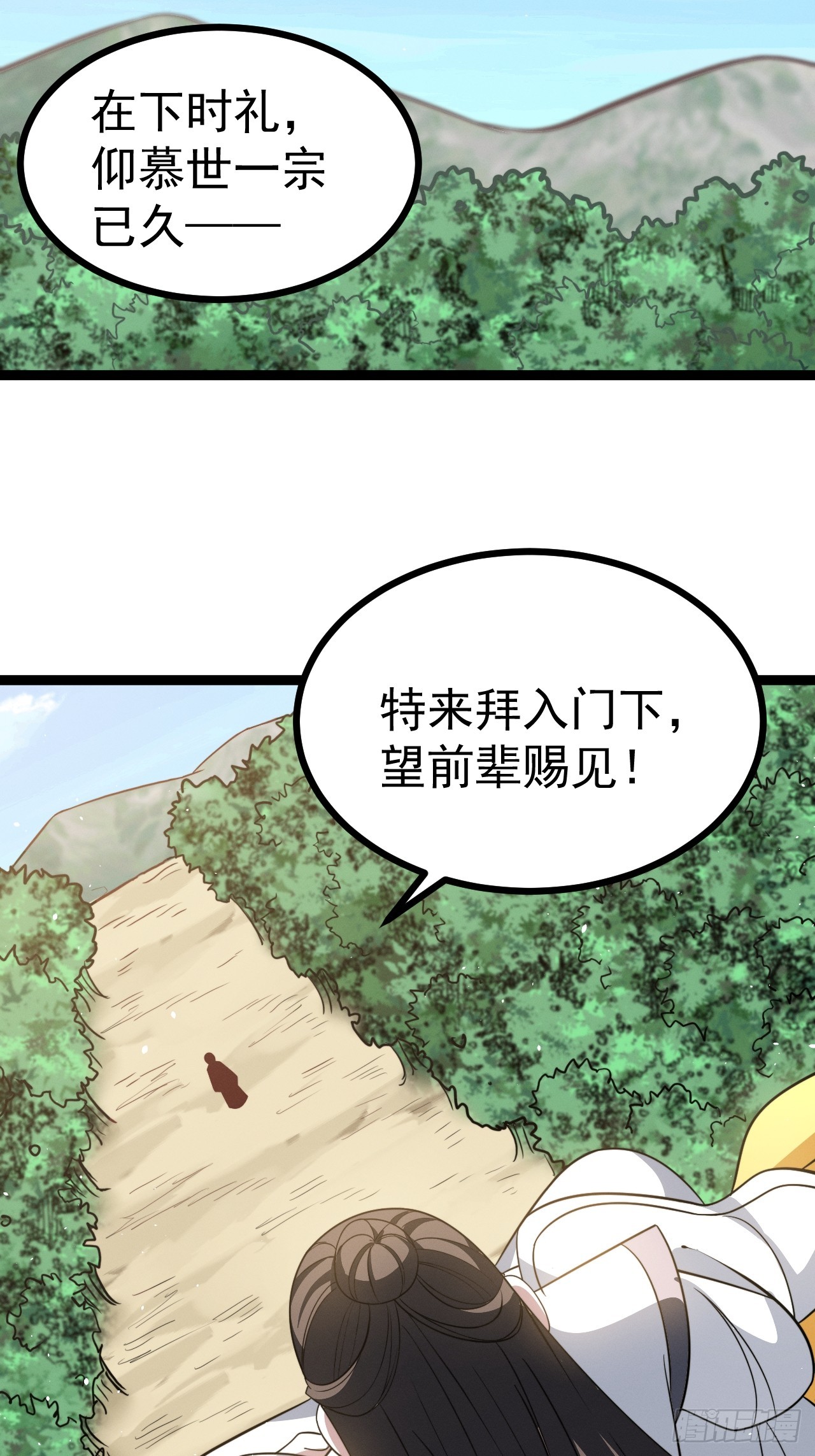 第 49 页