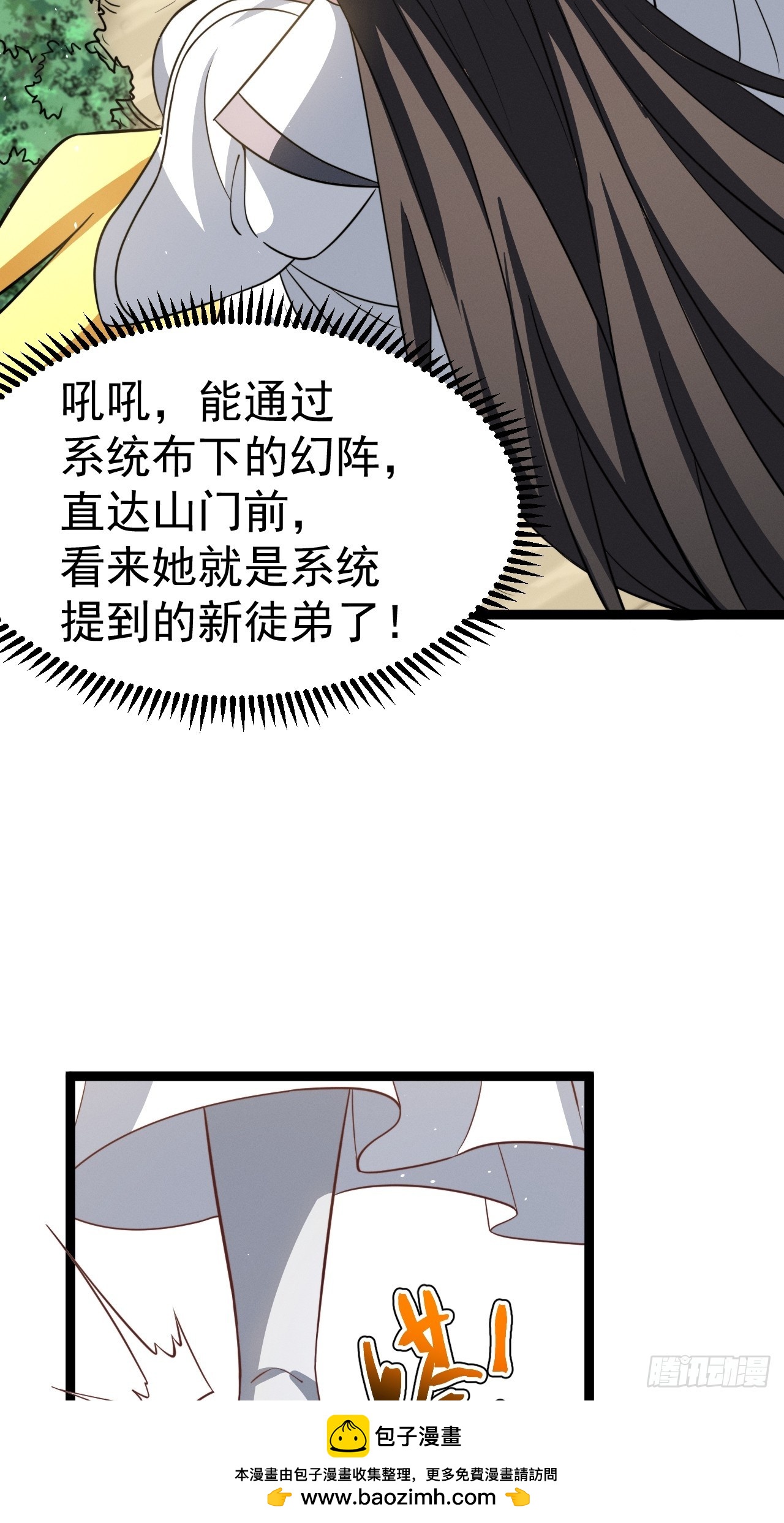 第 50 页