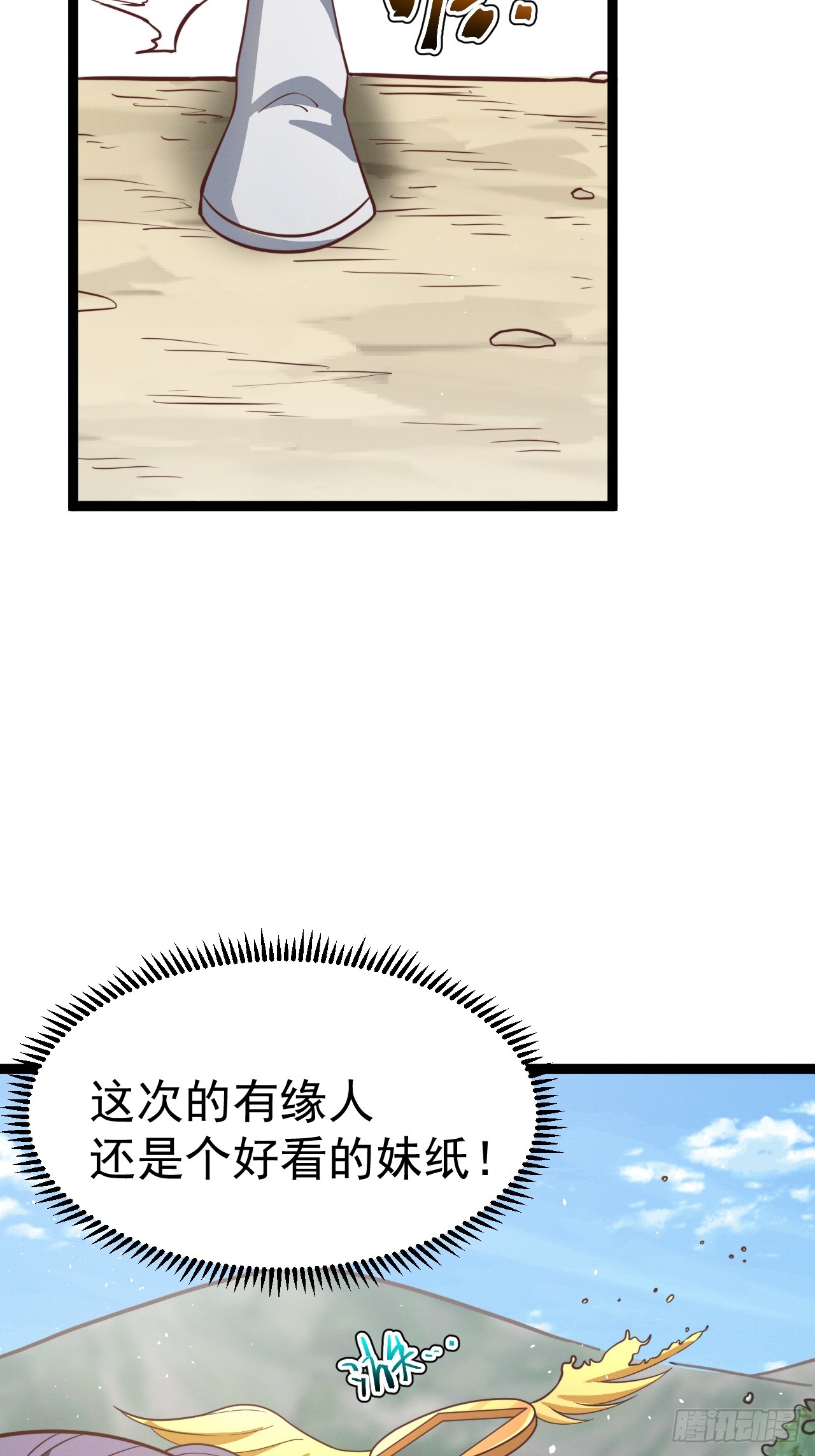 第 51 页