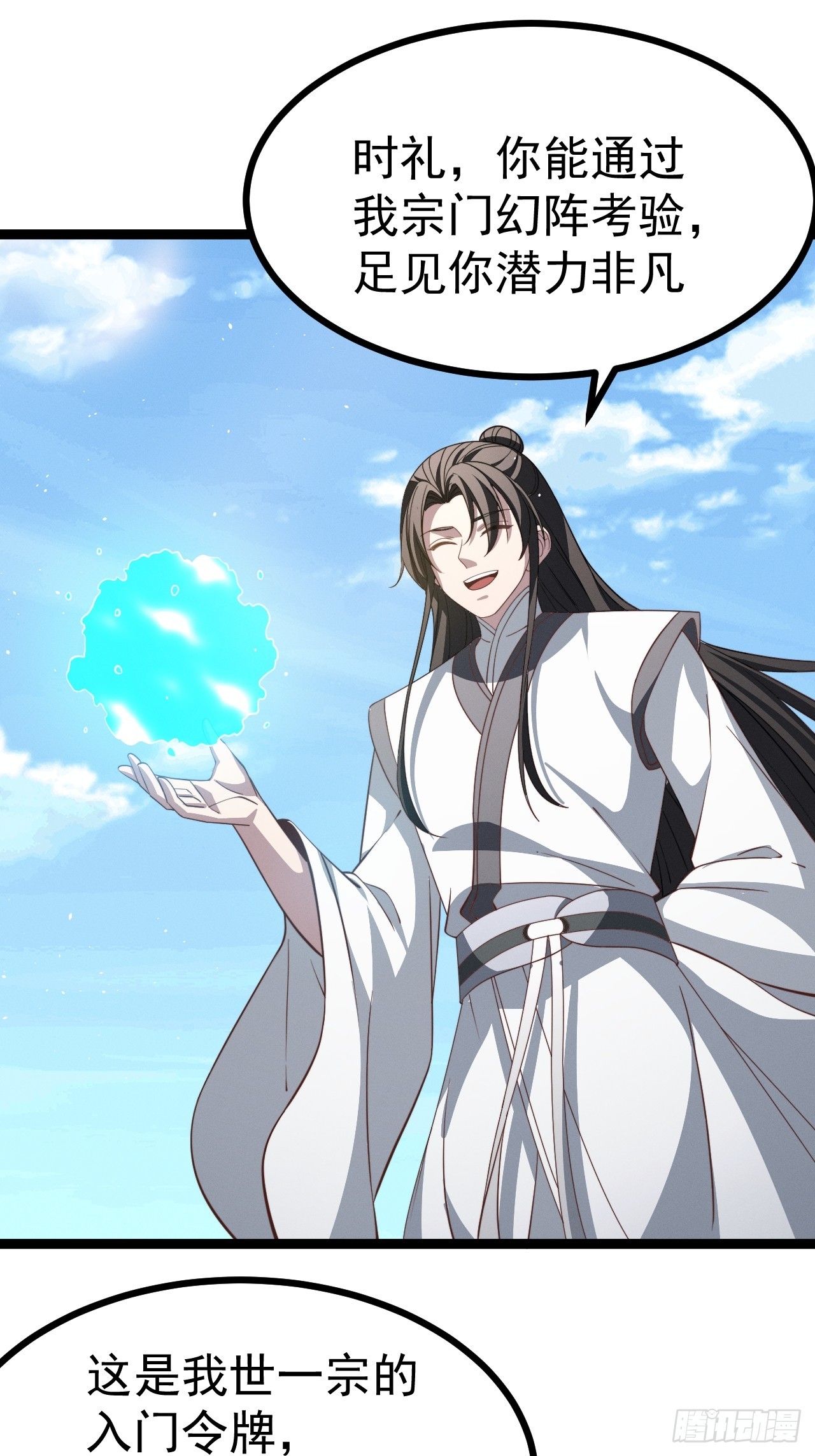 第 54 页
