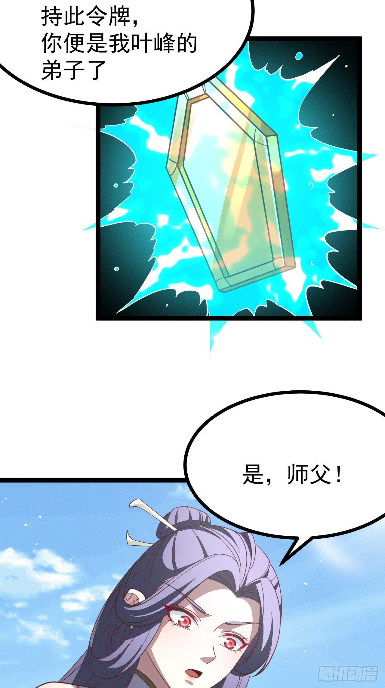 第 55 页