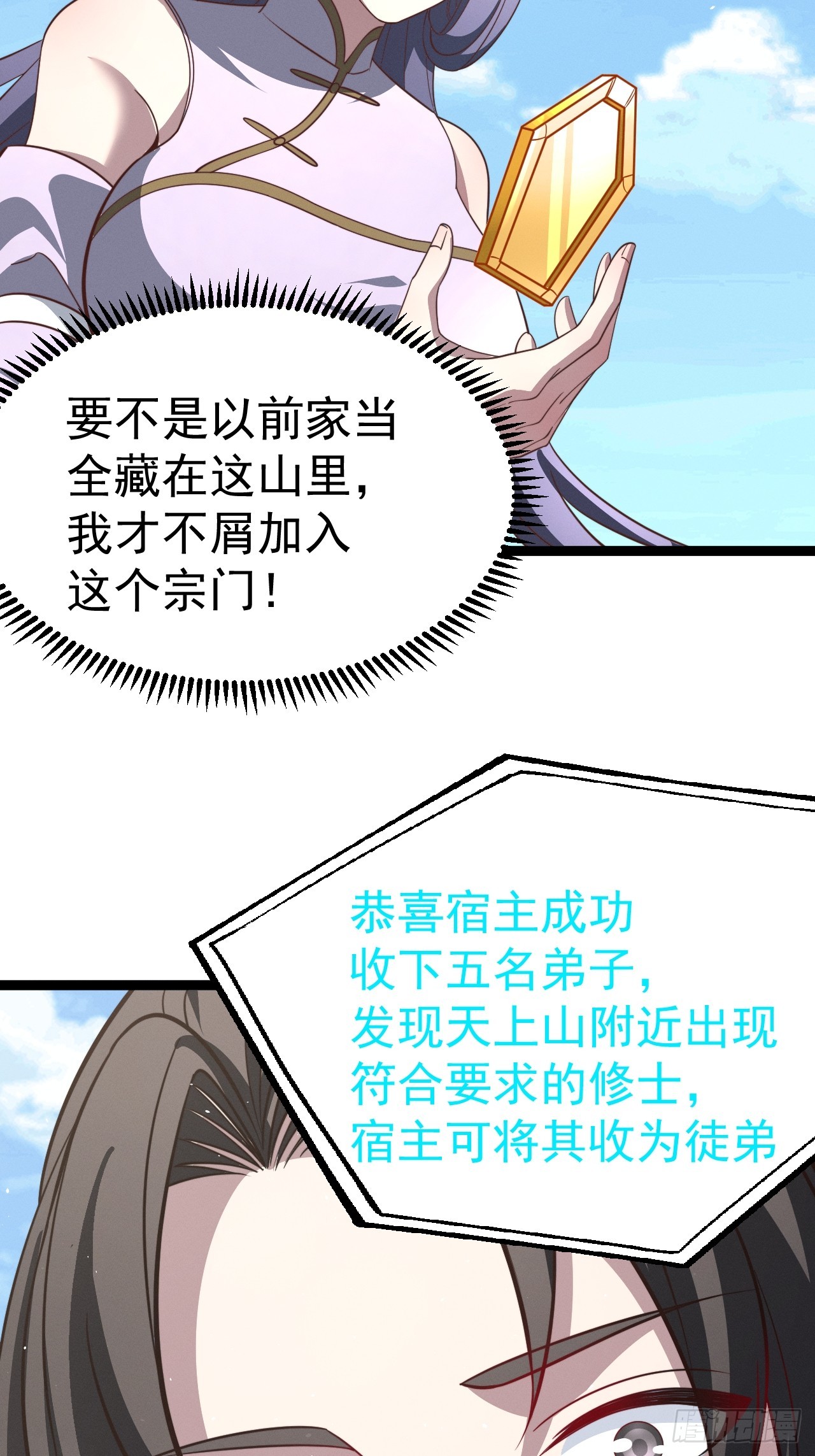 第 56 页