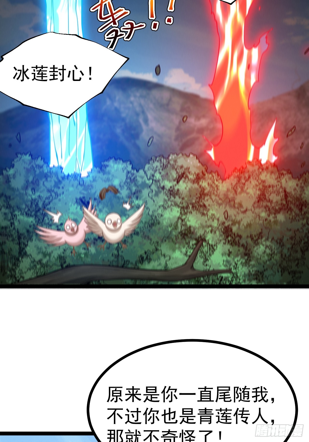 第 59 页