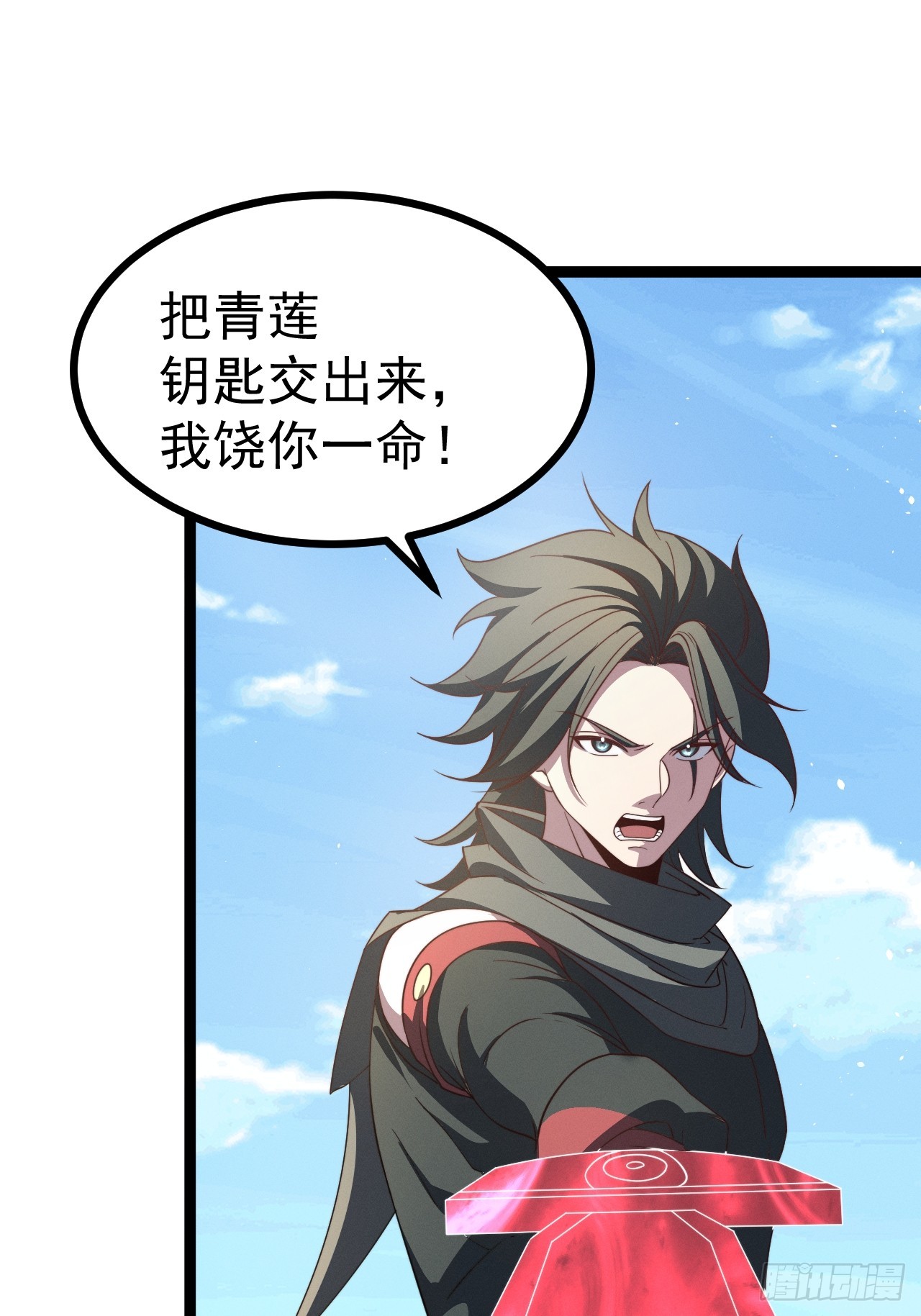 第 61 页