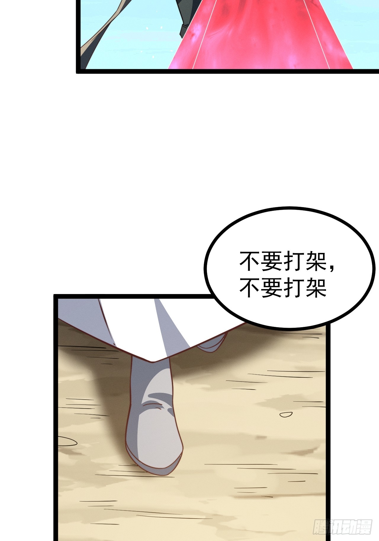 第 62 页