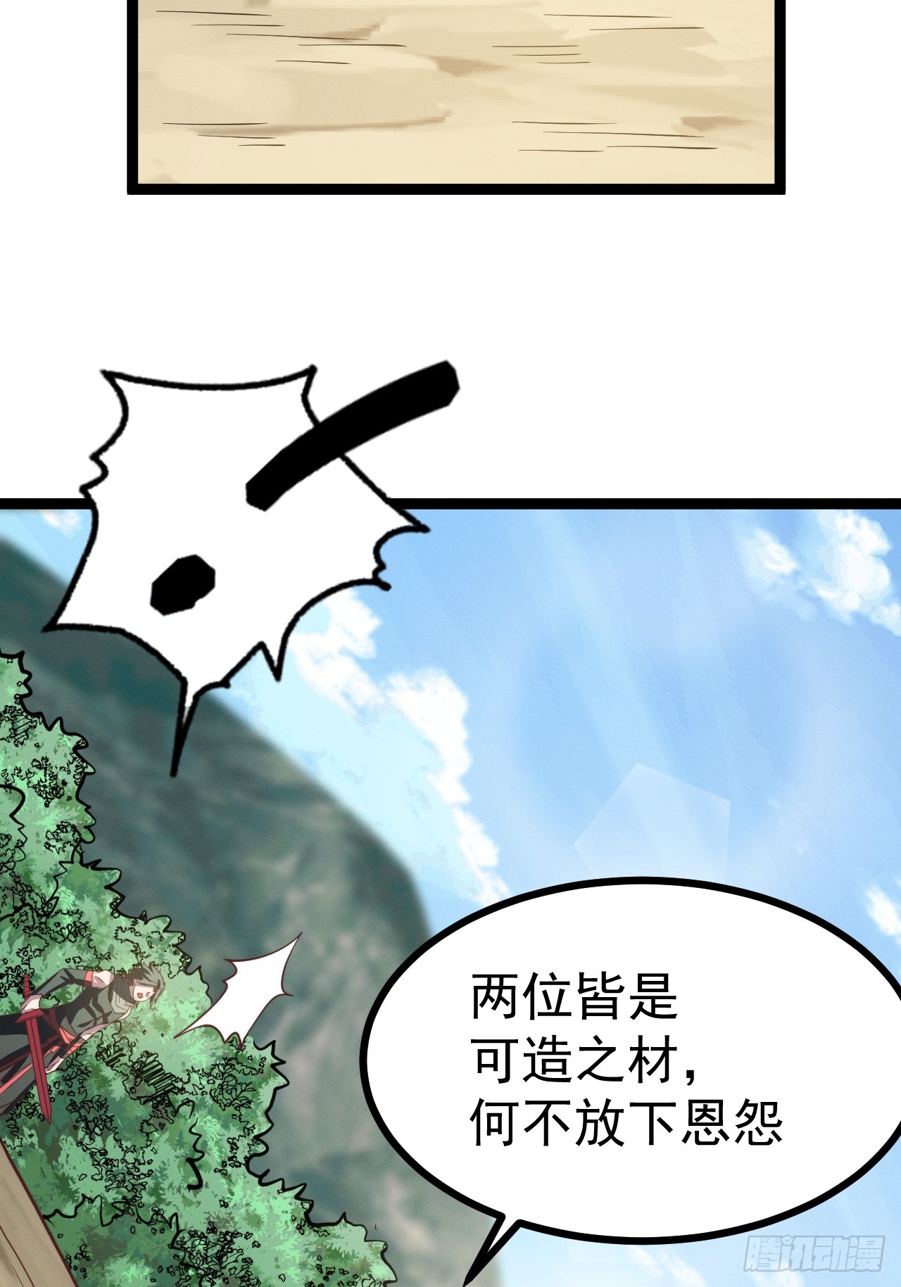 第 63 页