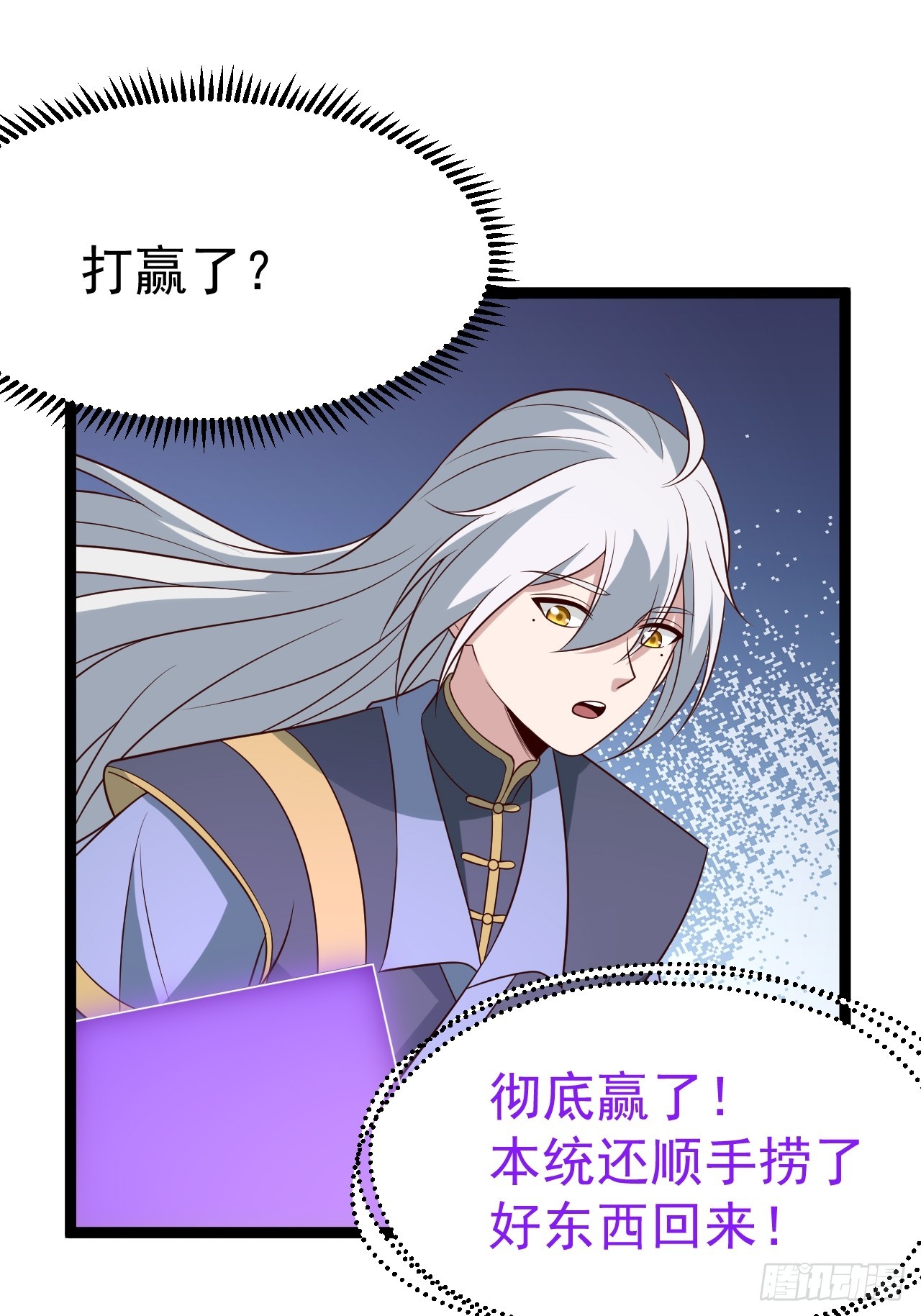 第 31 页