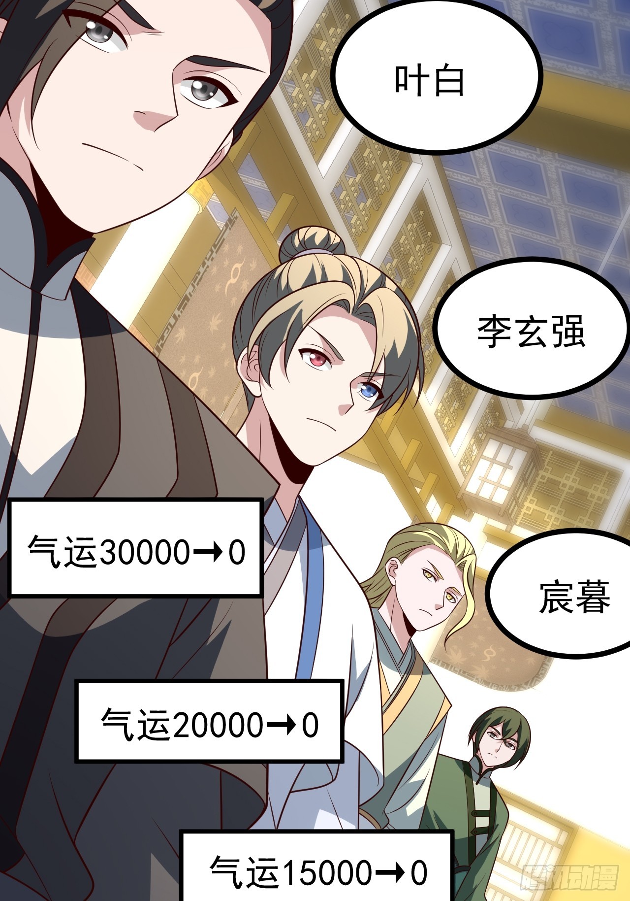 第 34 页