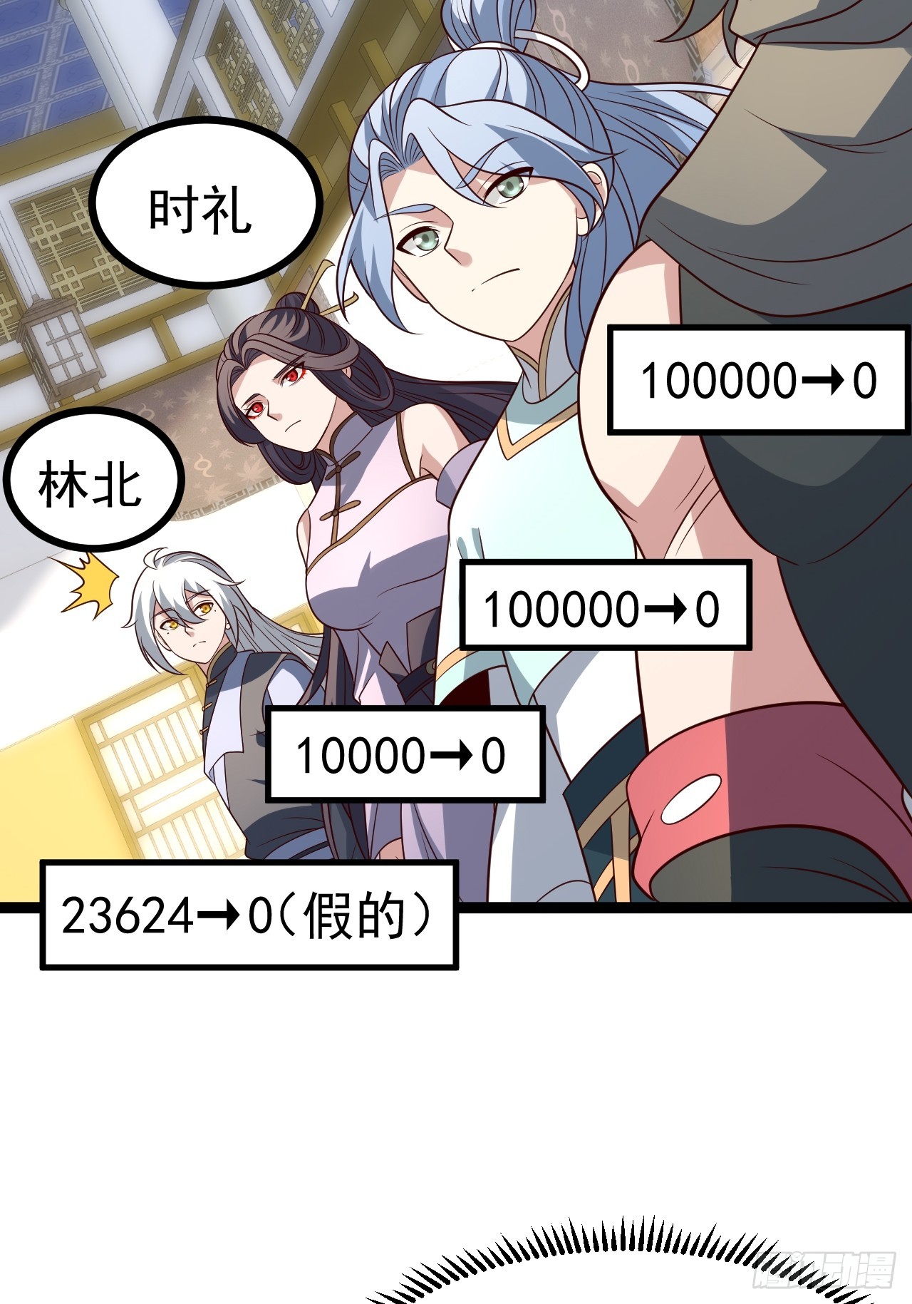 第 36 页