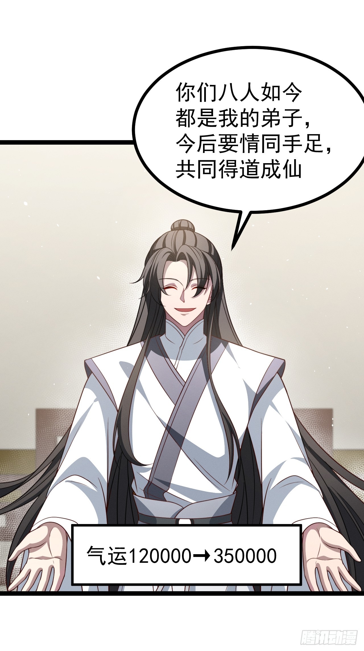 第 38 页