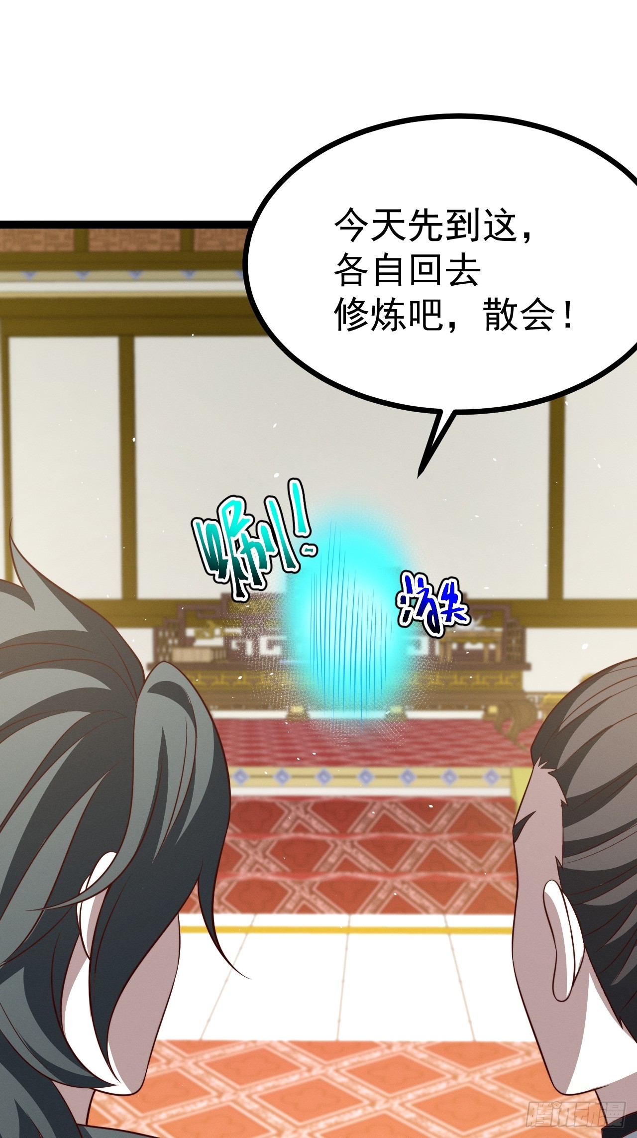 第 39 页
