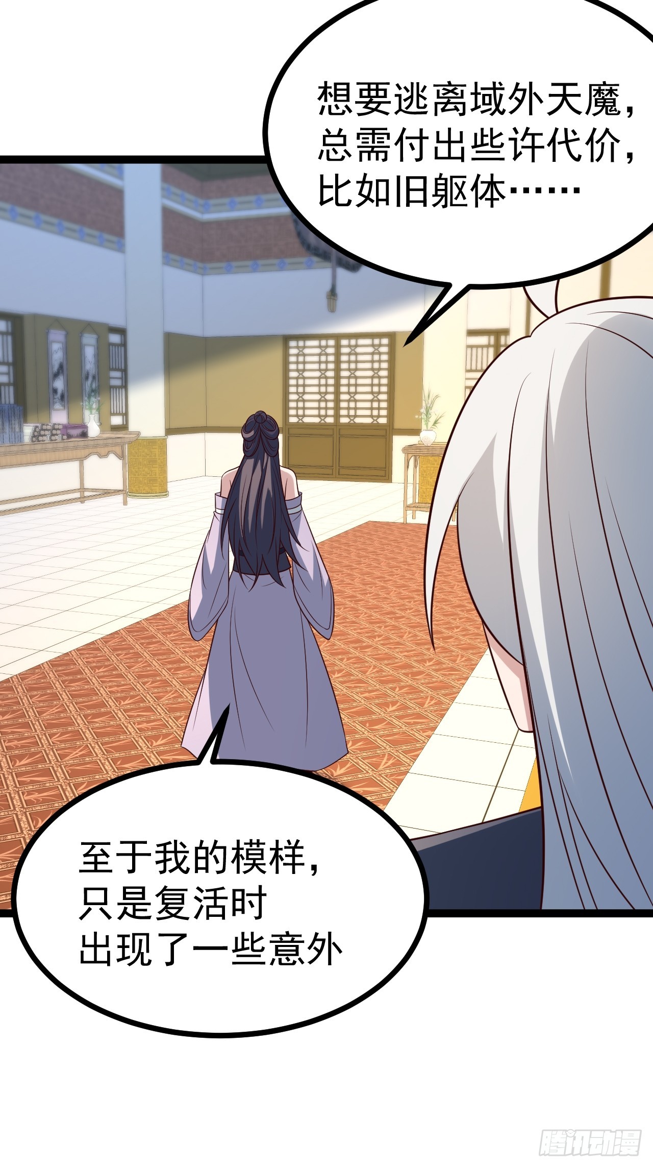 第 49 页