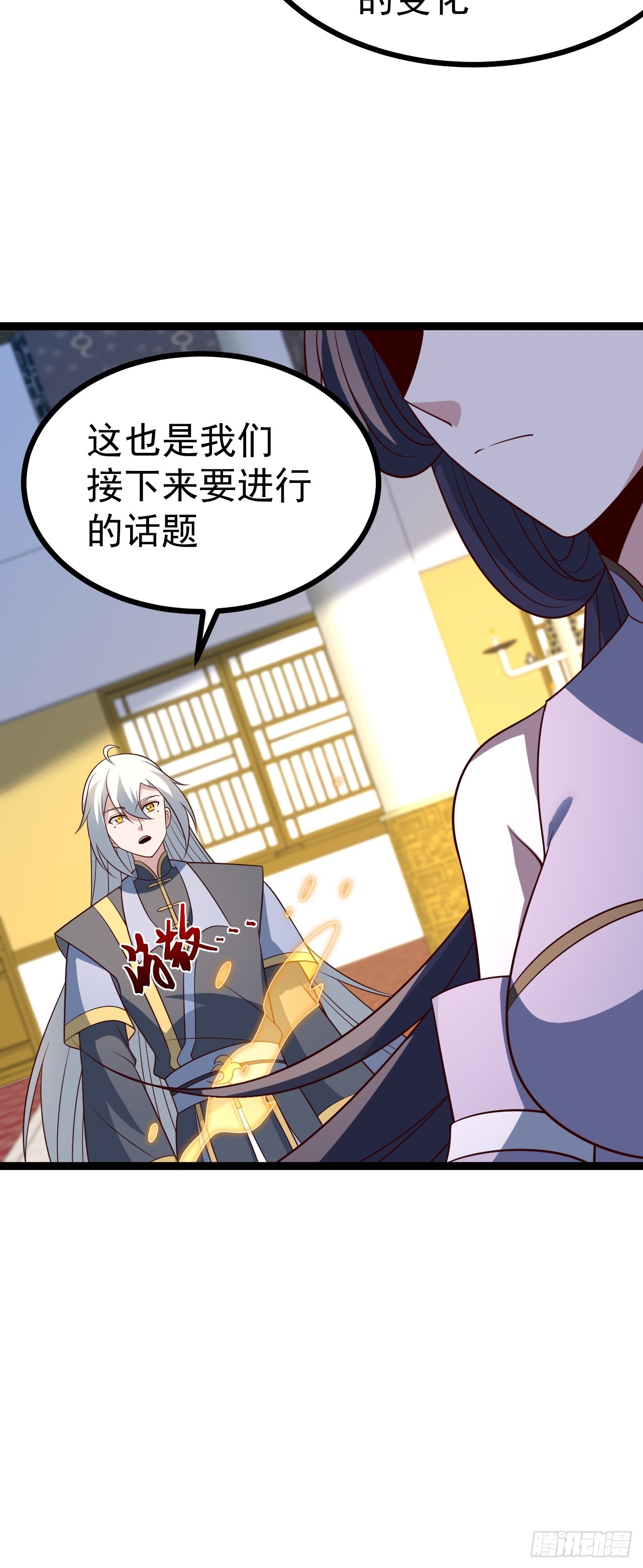 第 51 页