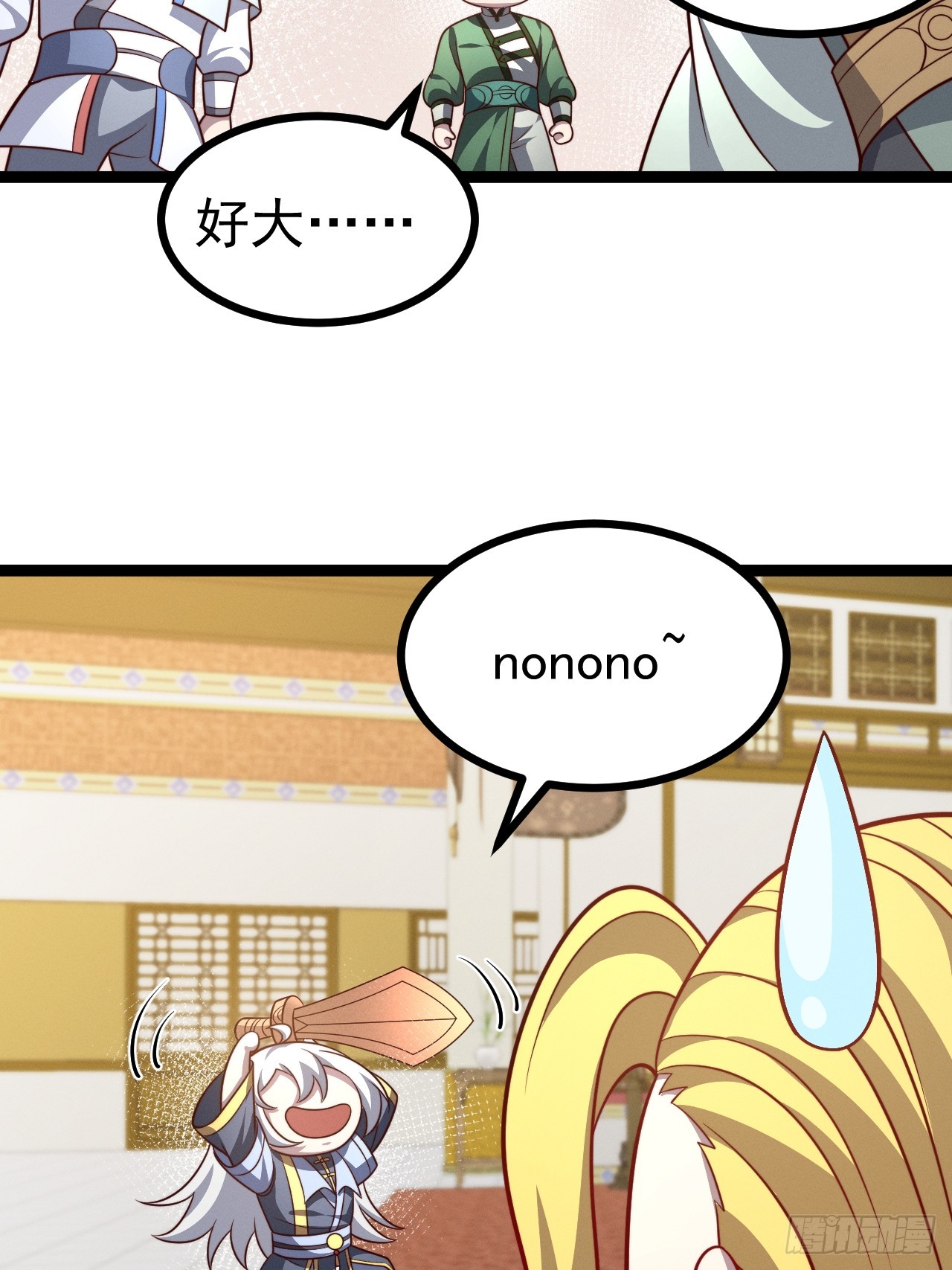 第 23 页