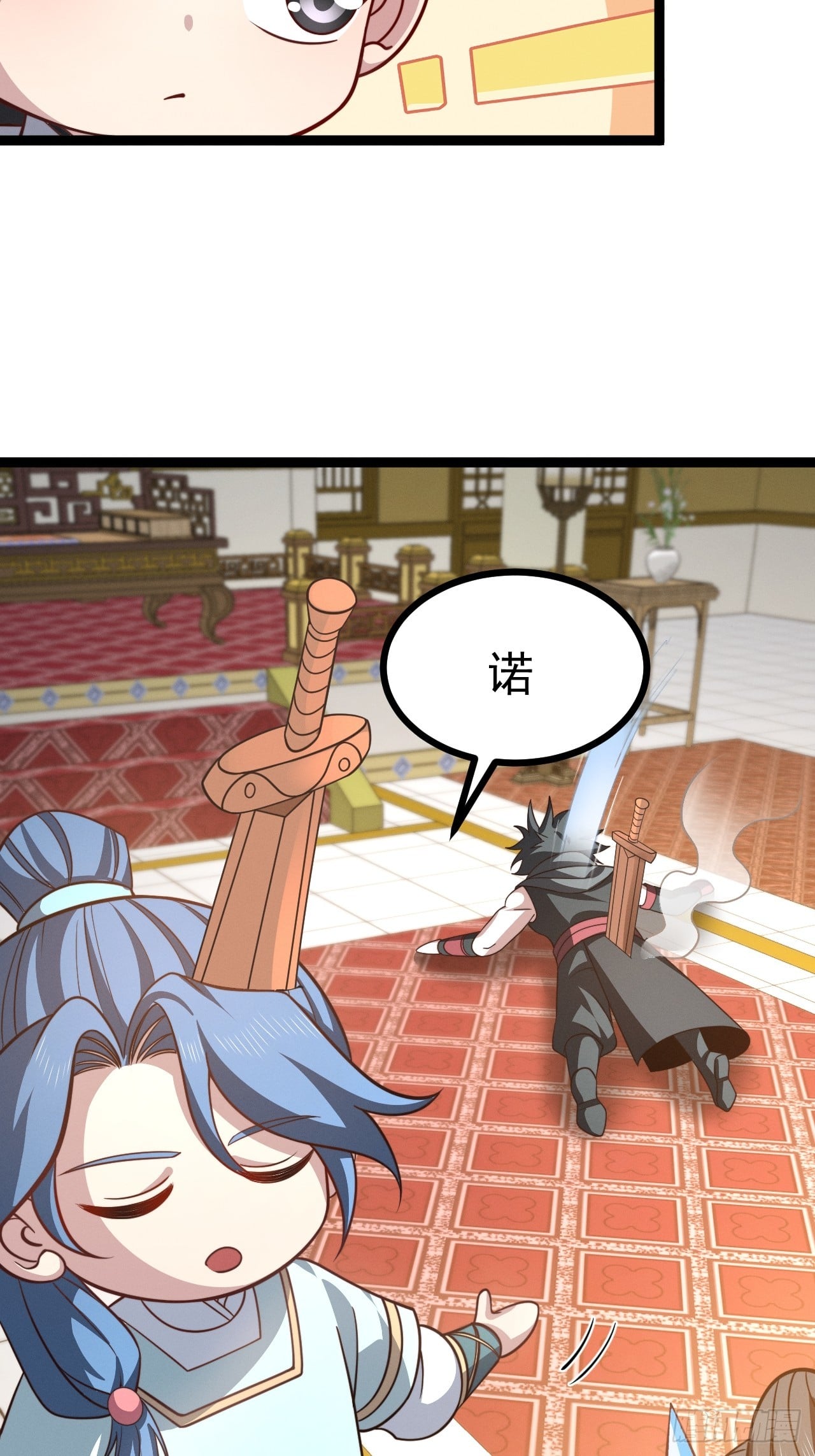 第 30 页