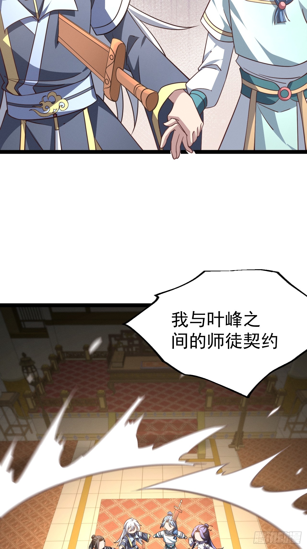 第 34 页