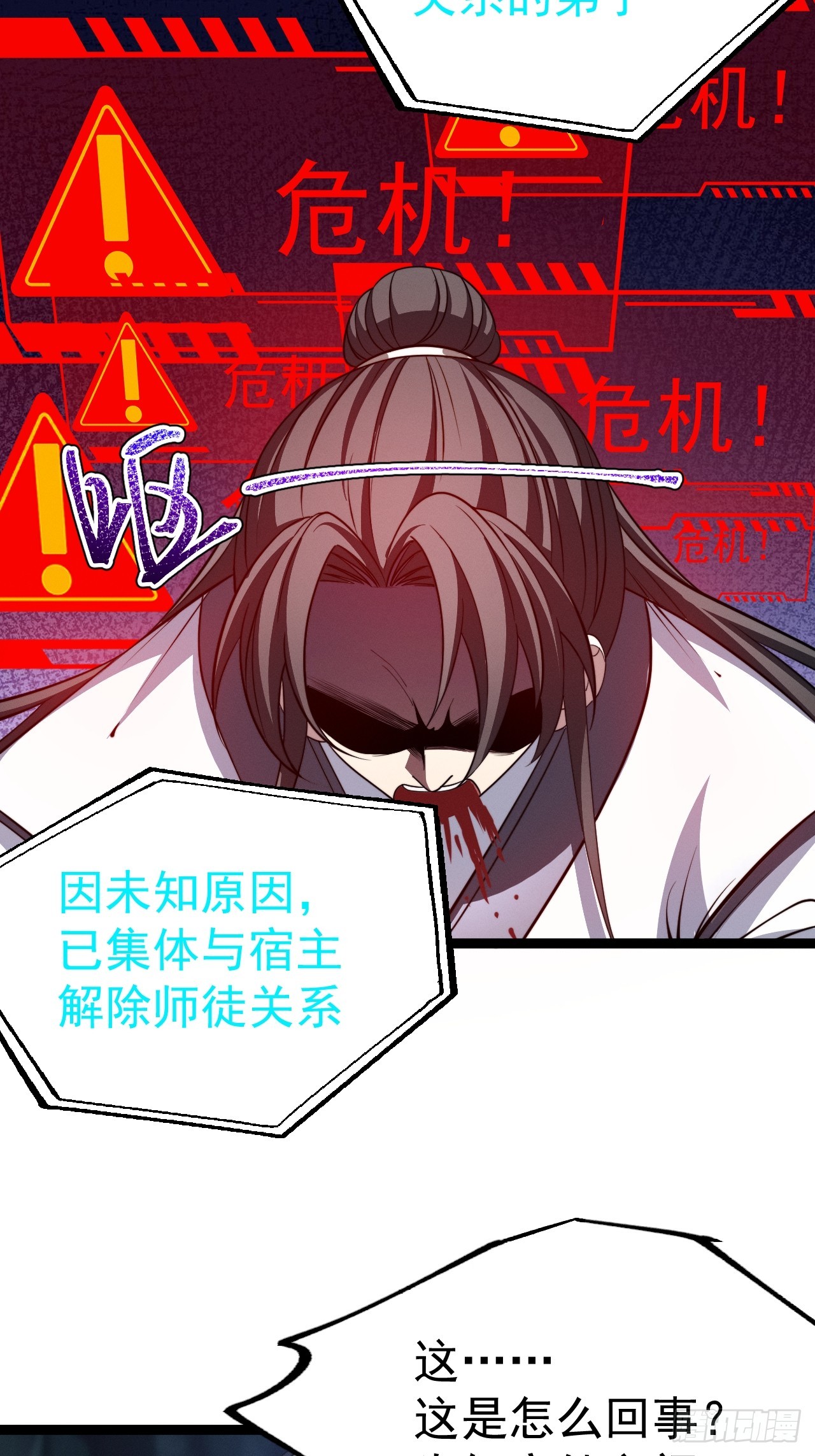第 39 页