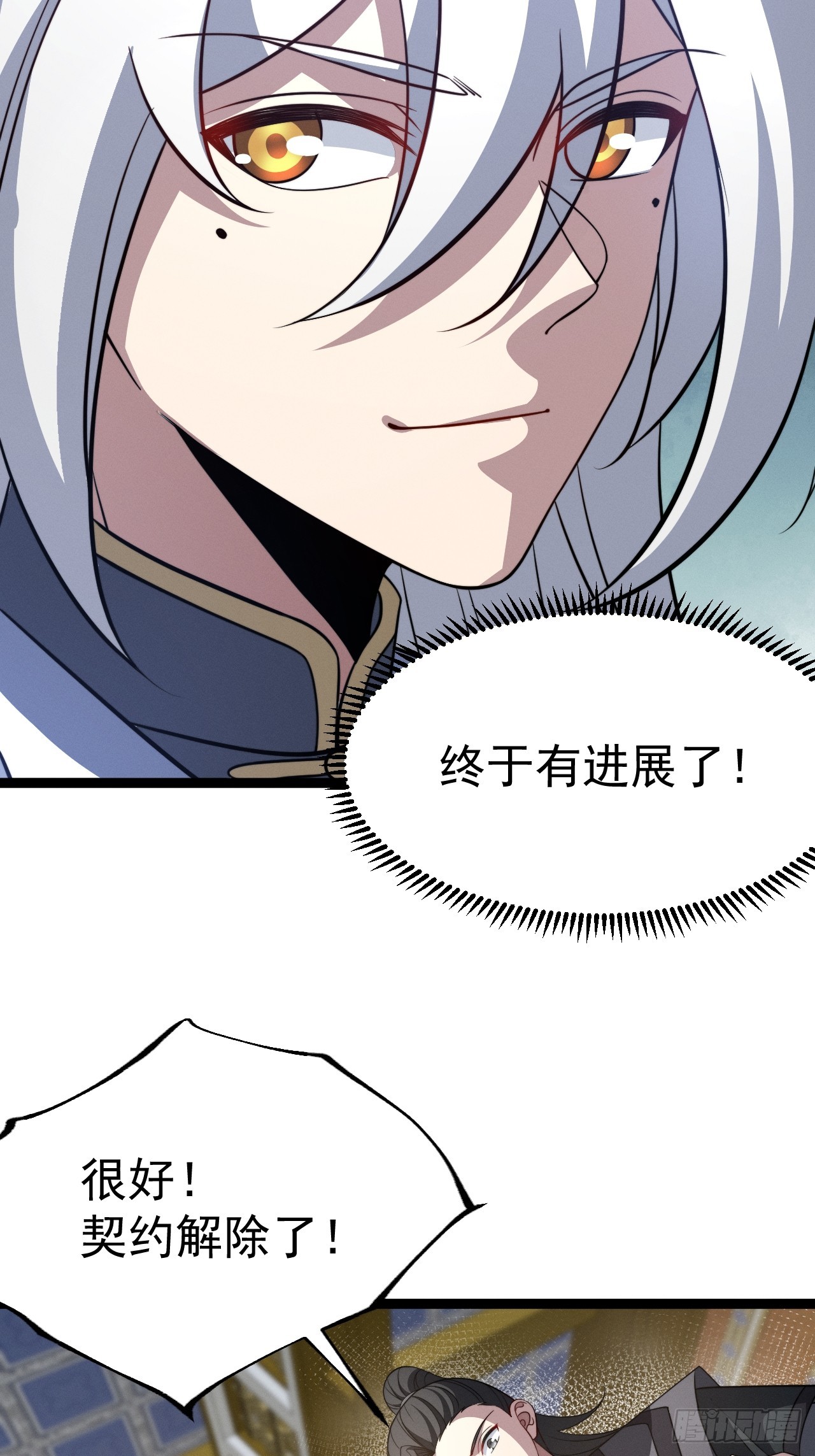 第 41 页