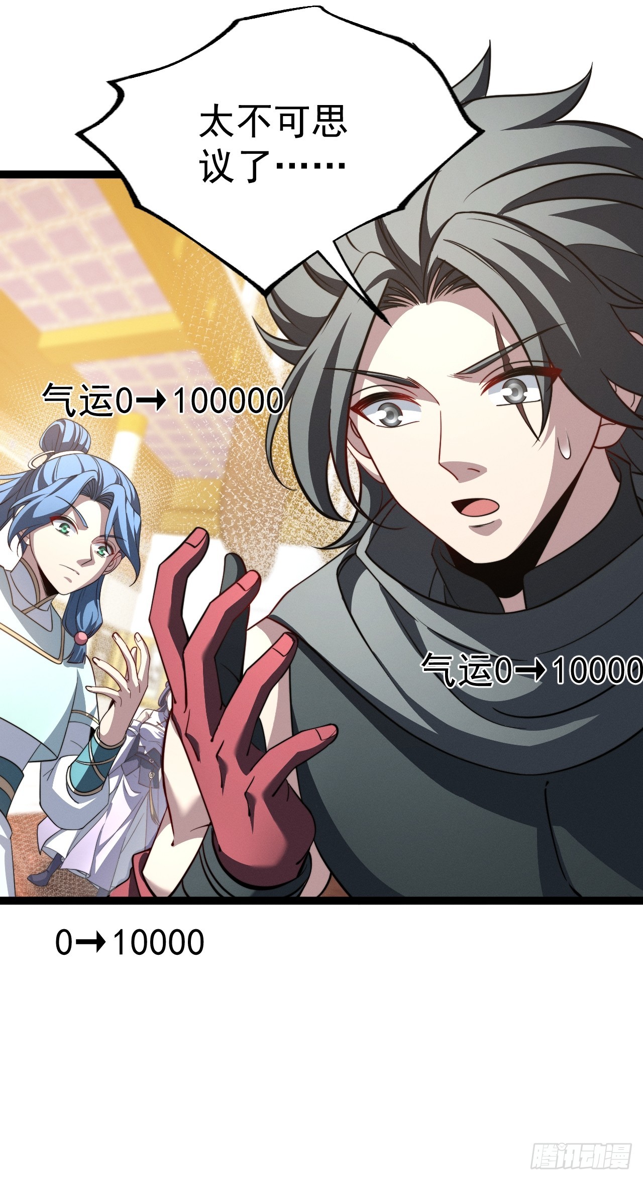 第 43 页