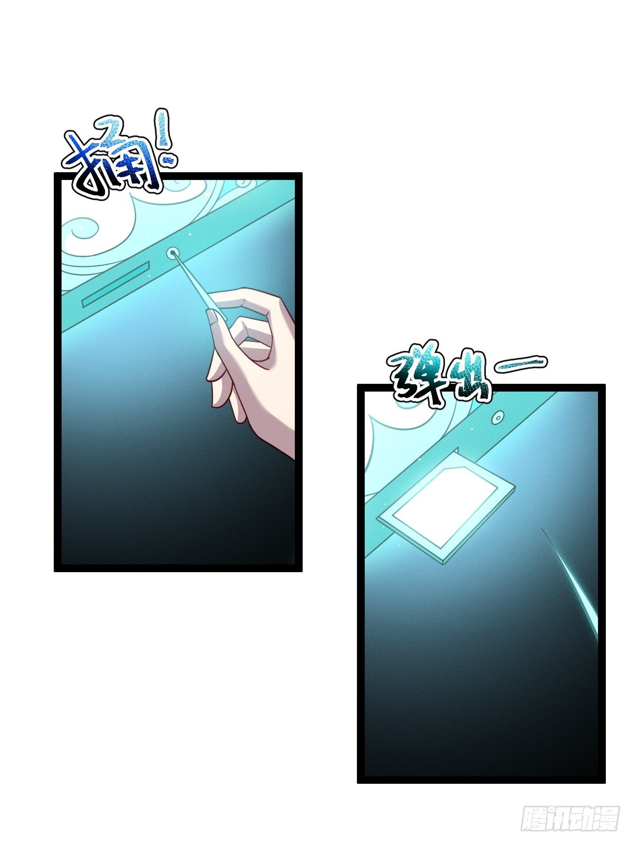 第 44 页