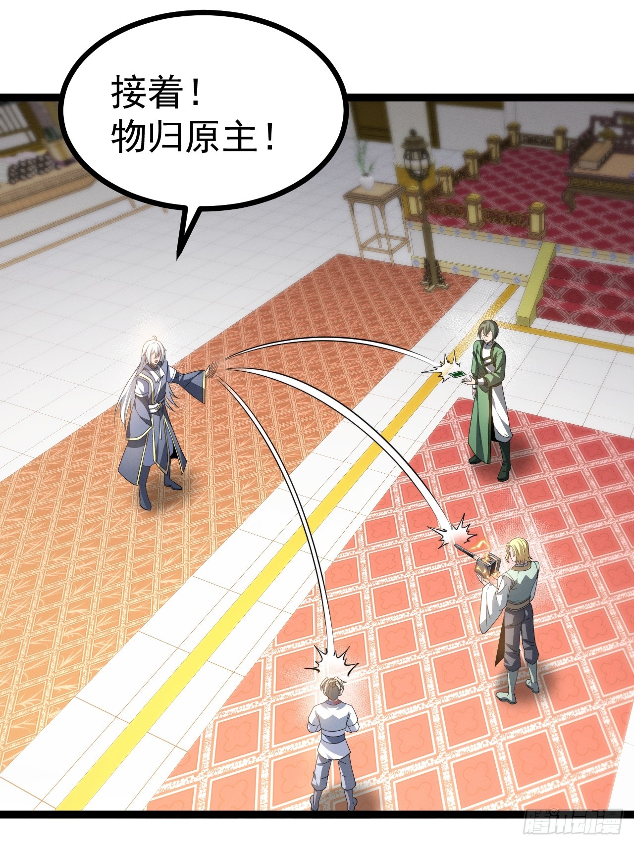 第 45 页