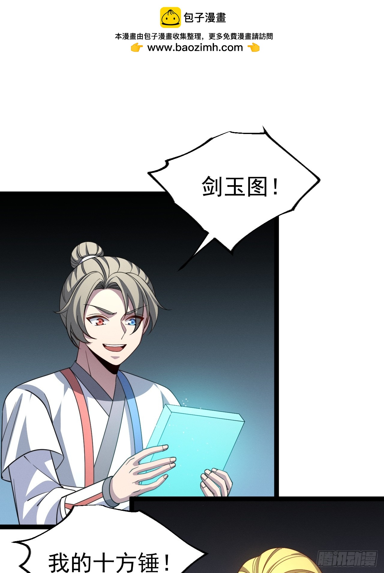 第 46 页