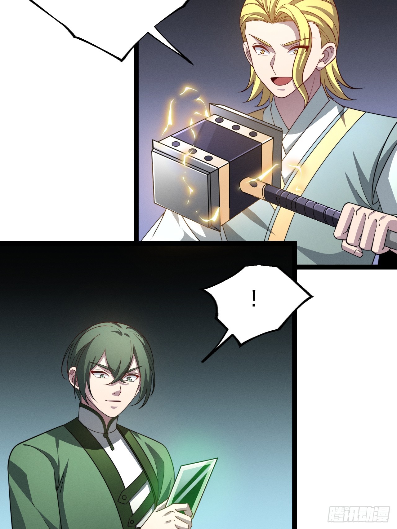 第 47 页