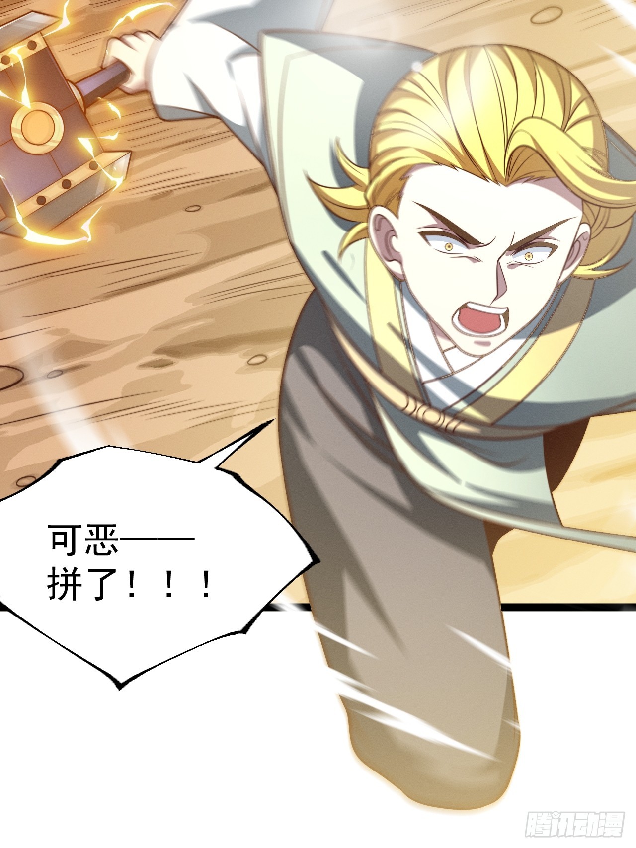 第 24 页