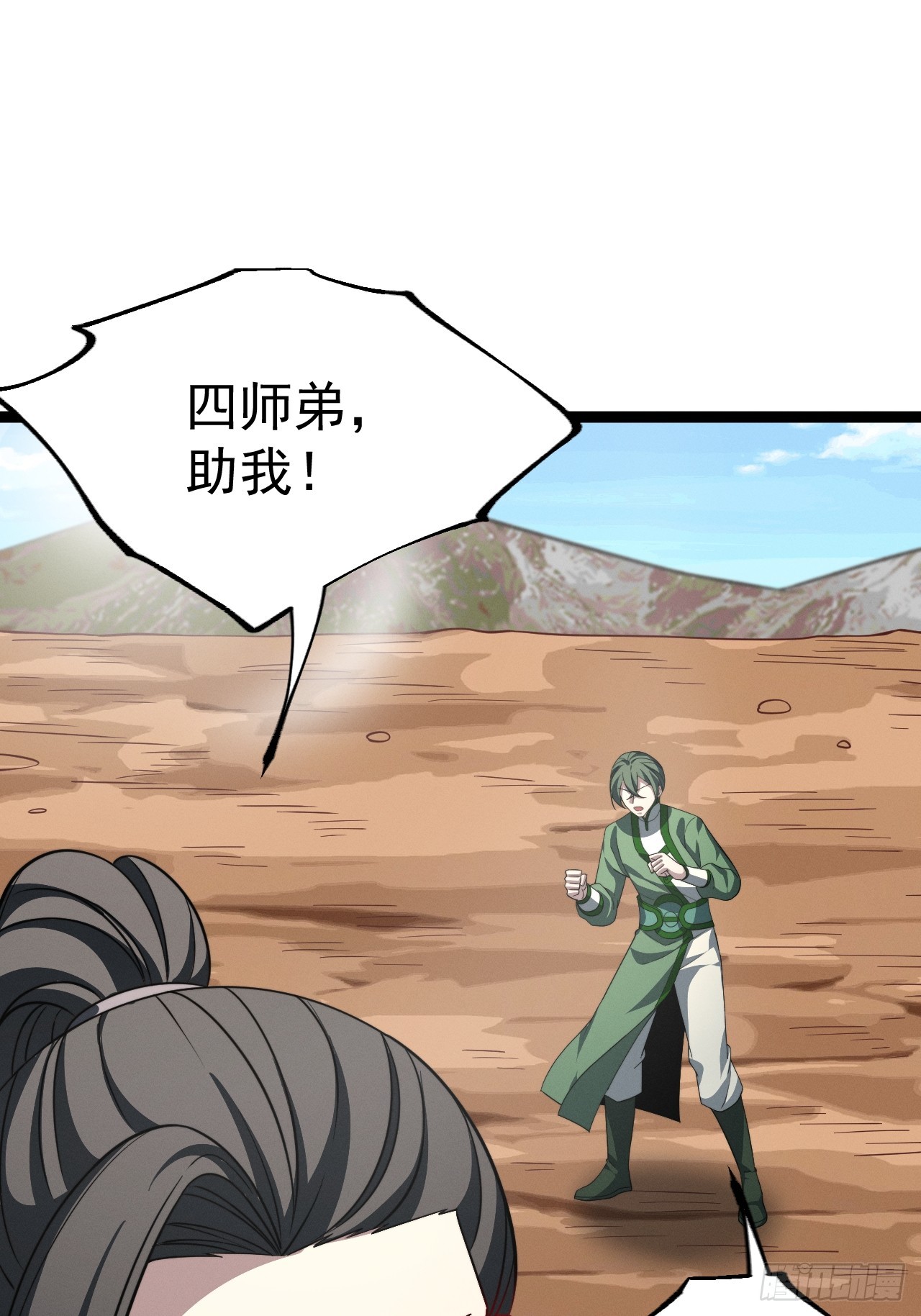 第 41 页