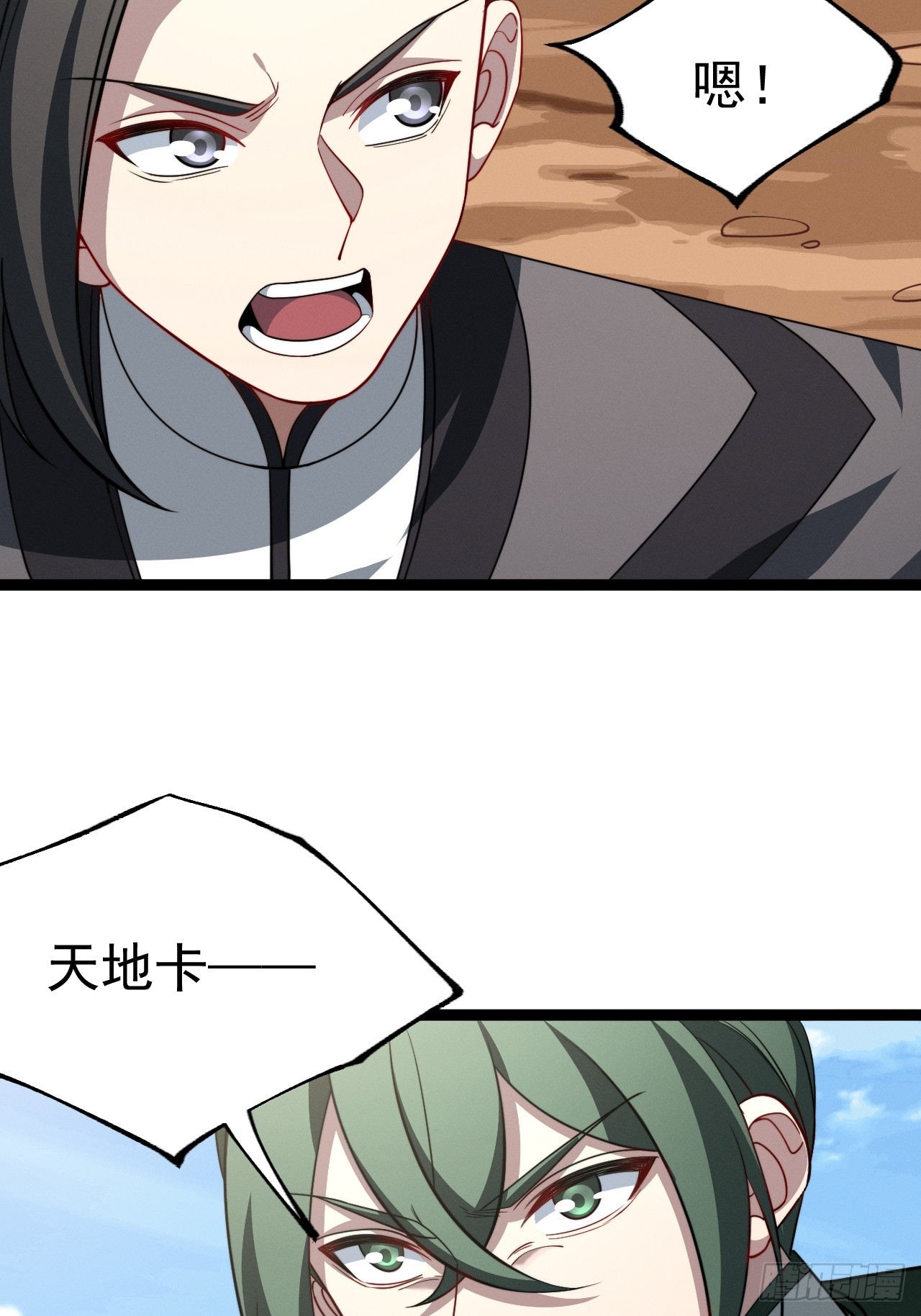 第 42 页