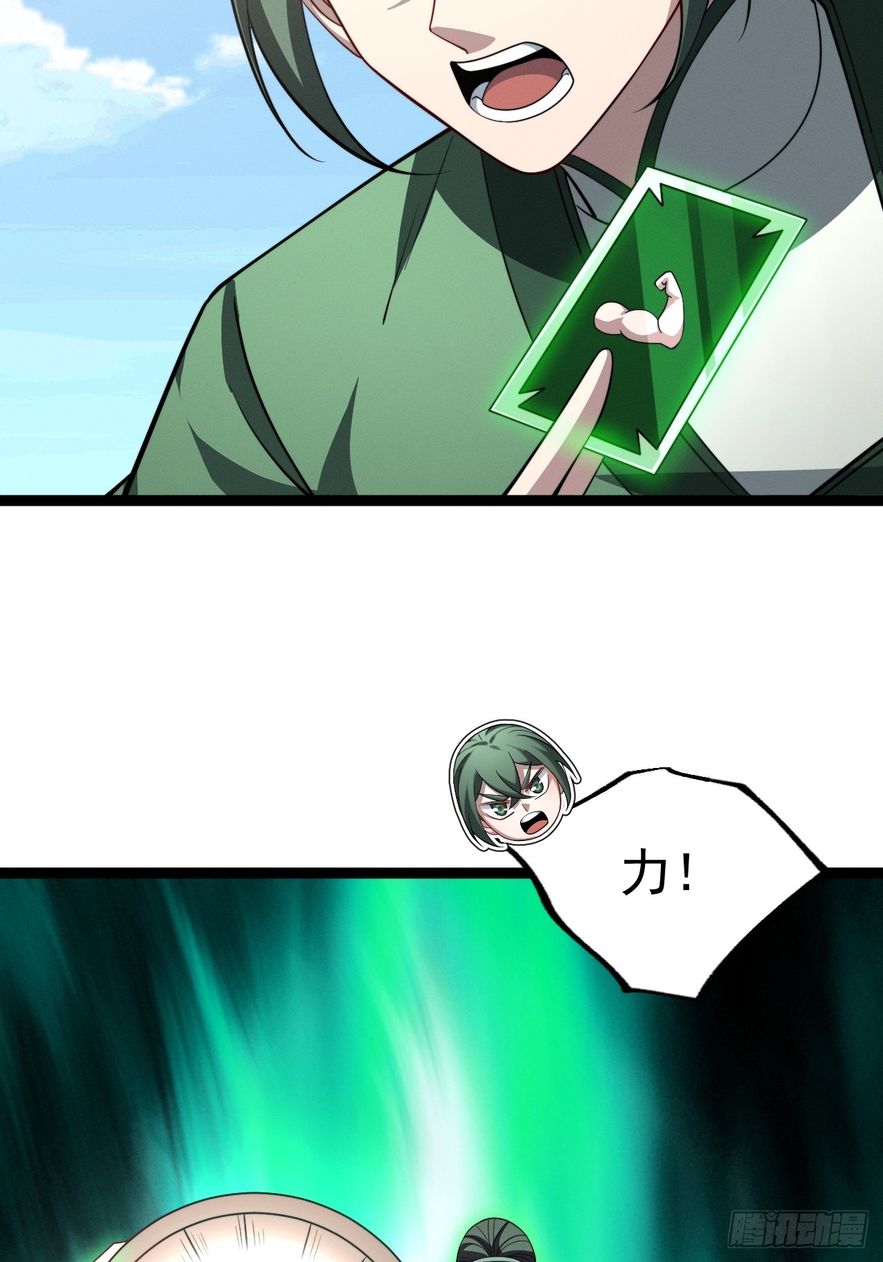 第 43 页