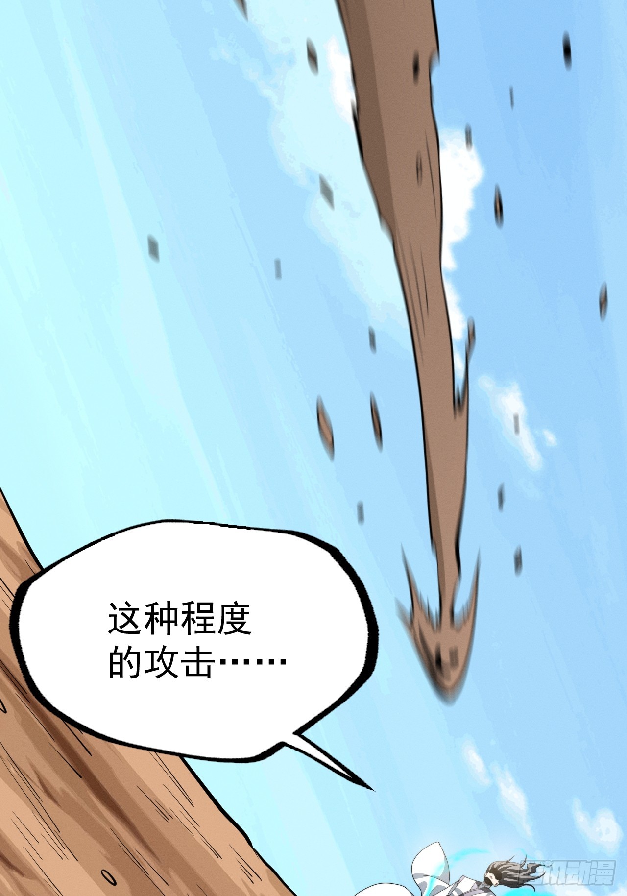 第 47 页