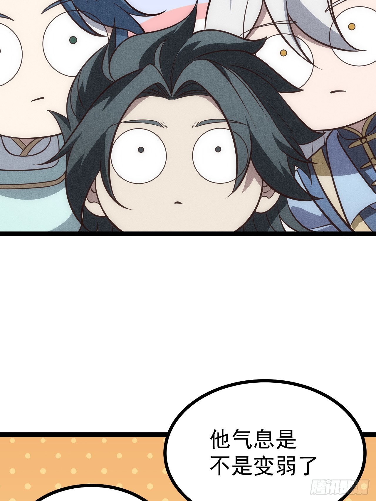 第 71 页
