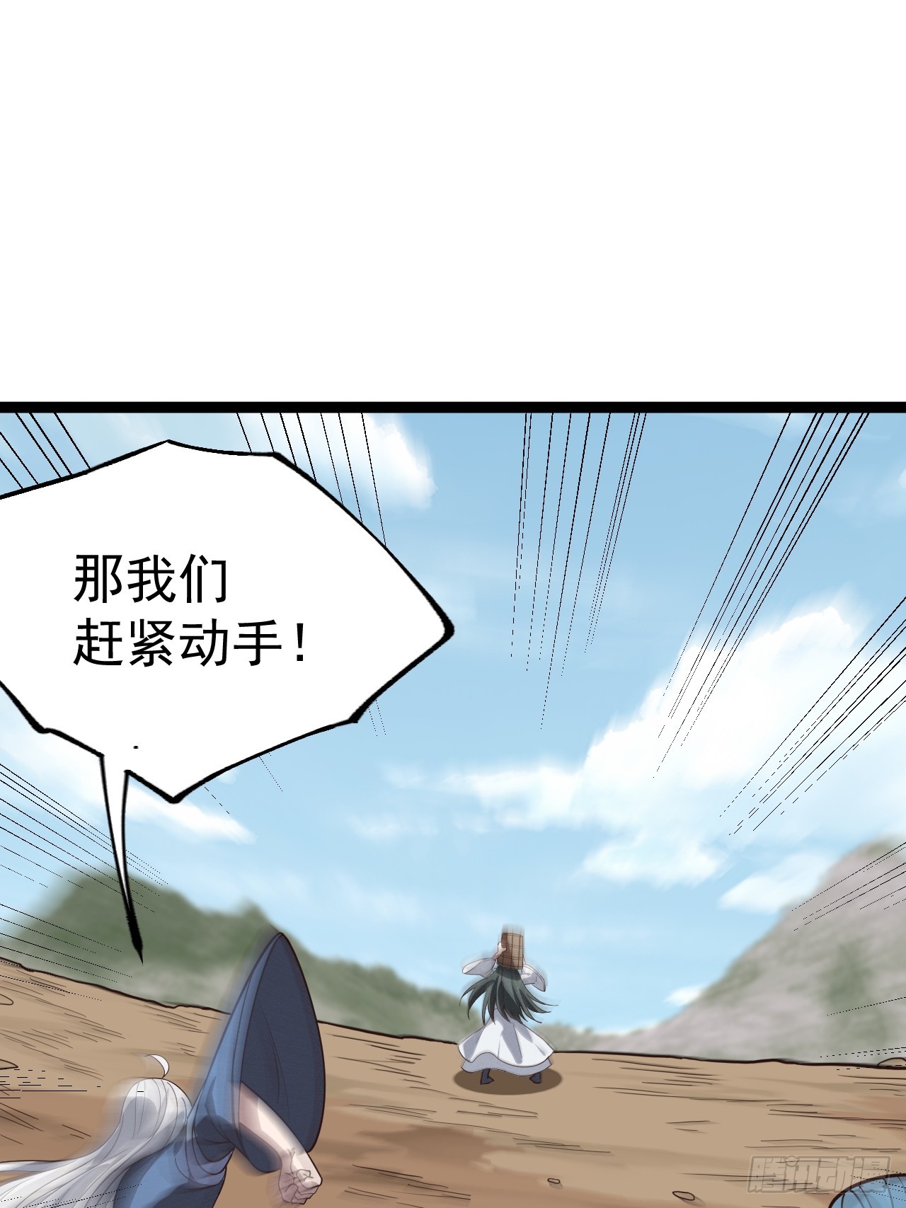 第 73 页