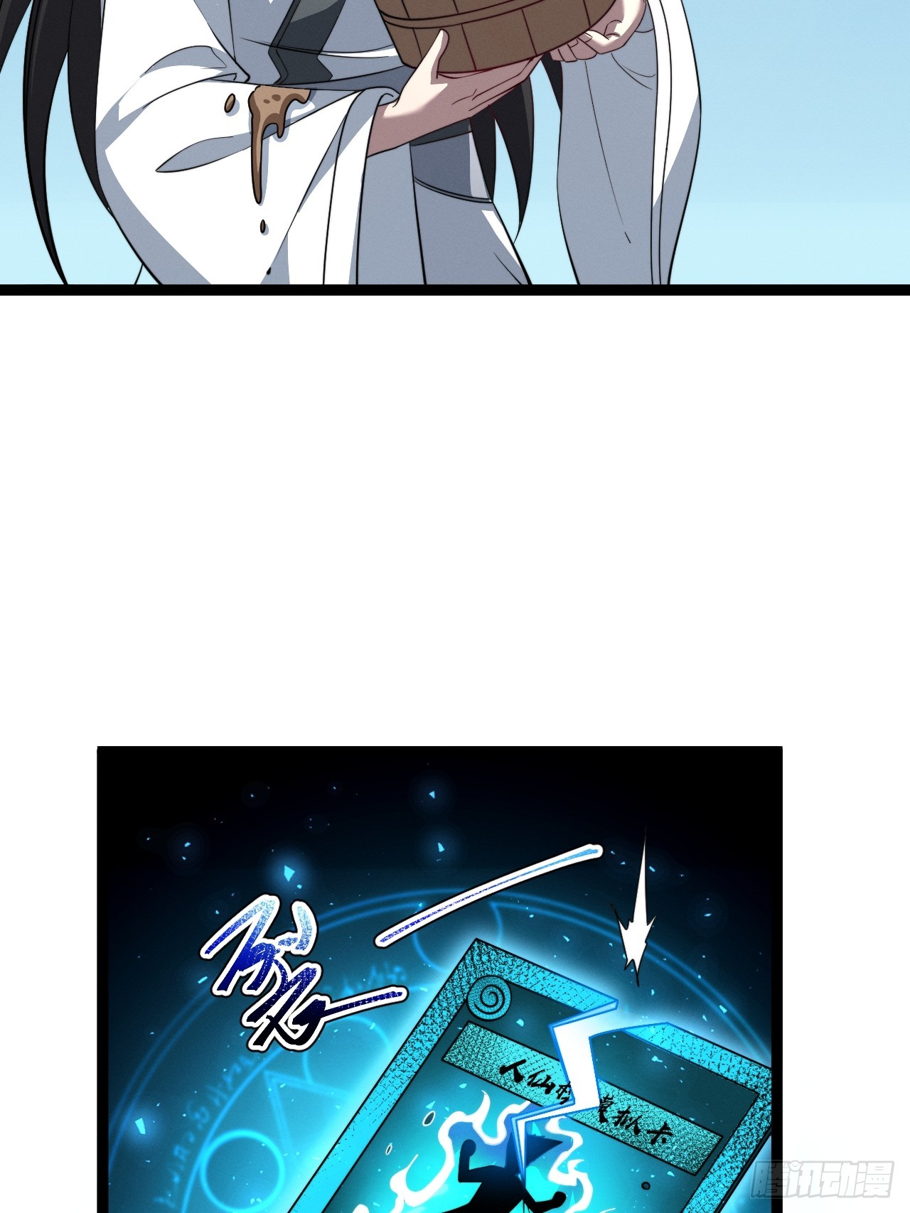 第 76 页