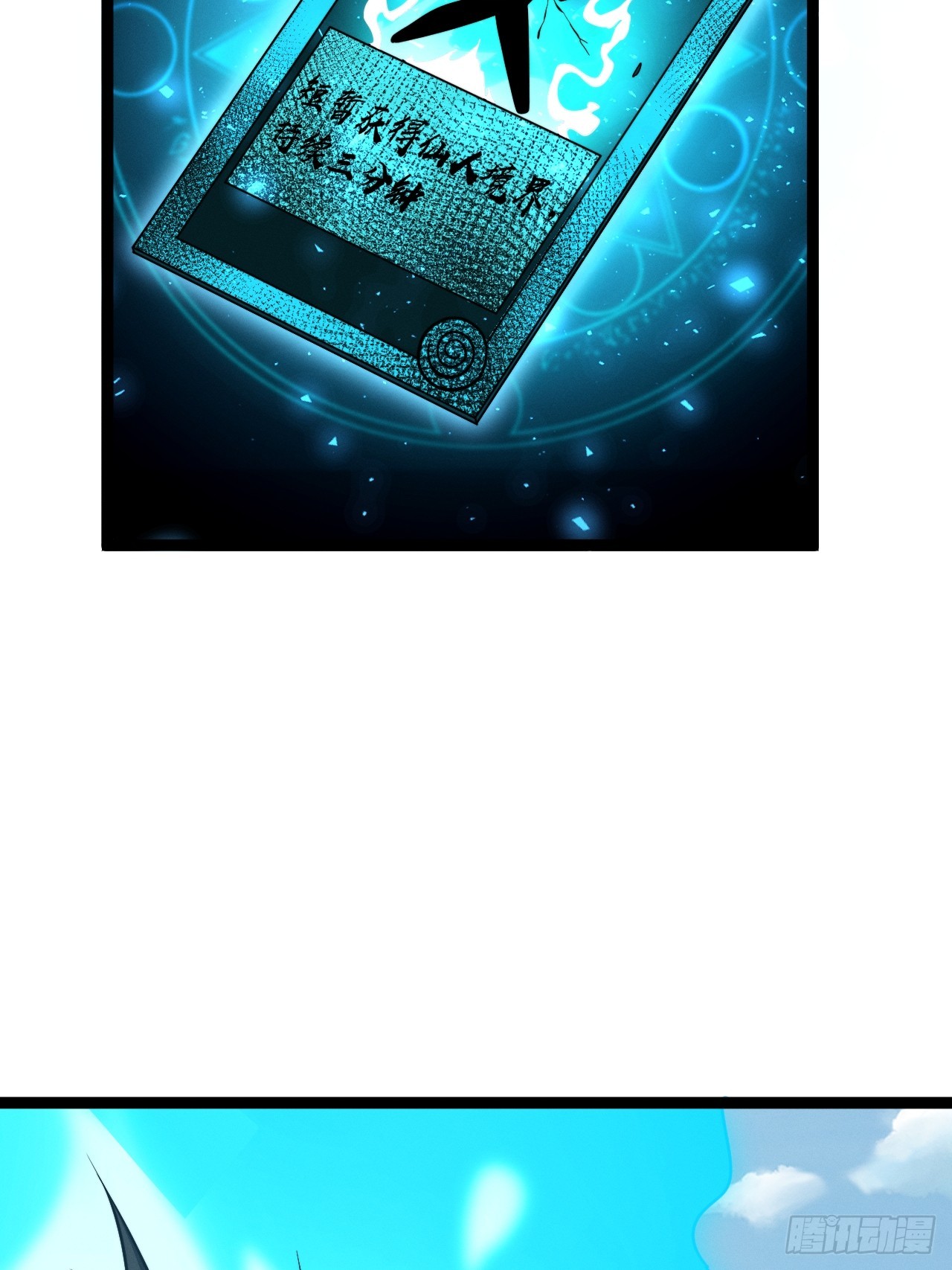 第 77 页
