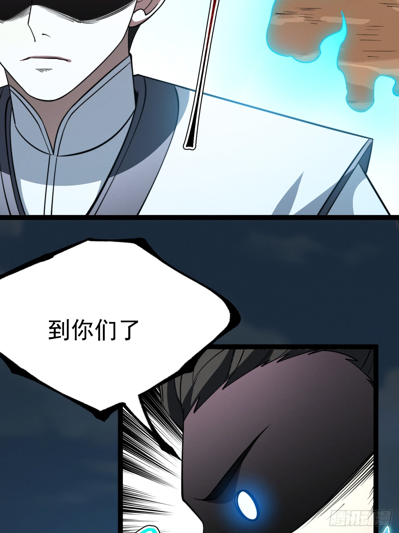 第 79 页