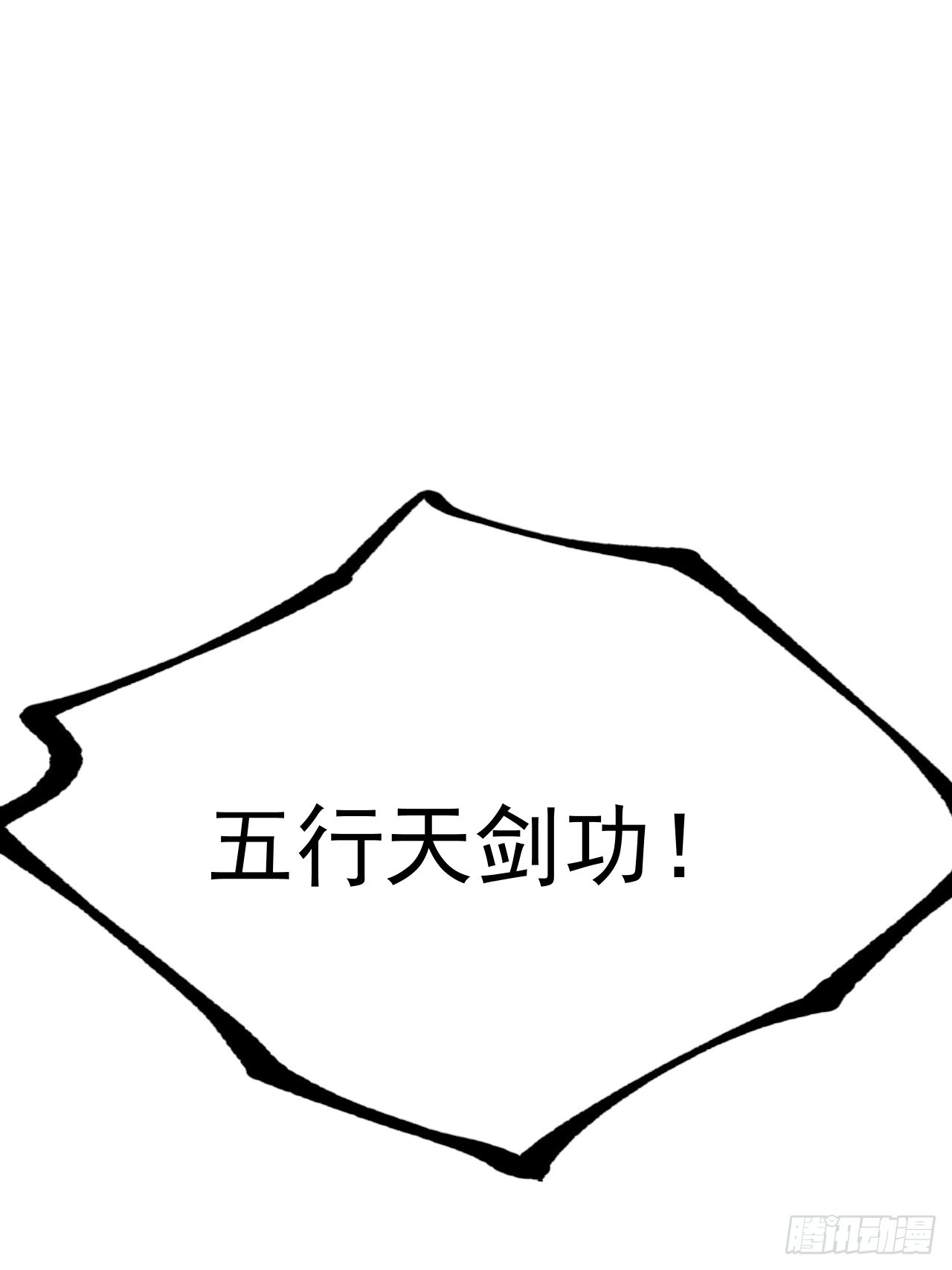 第 83 页