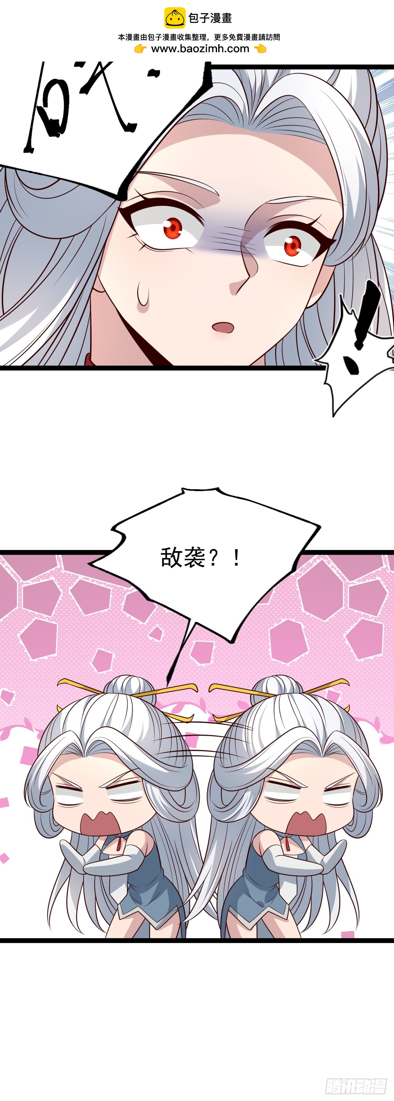 第 45 页