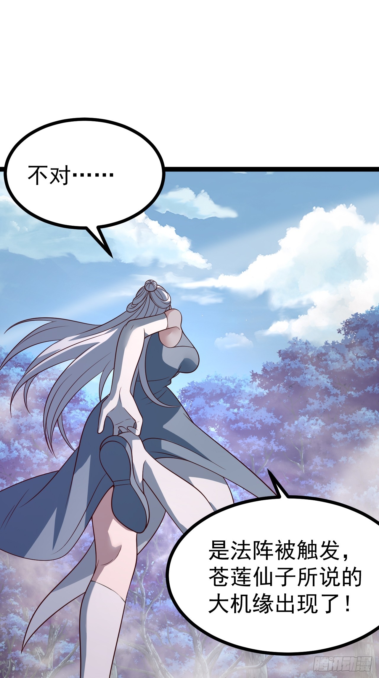 第 46 页