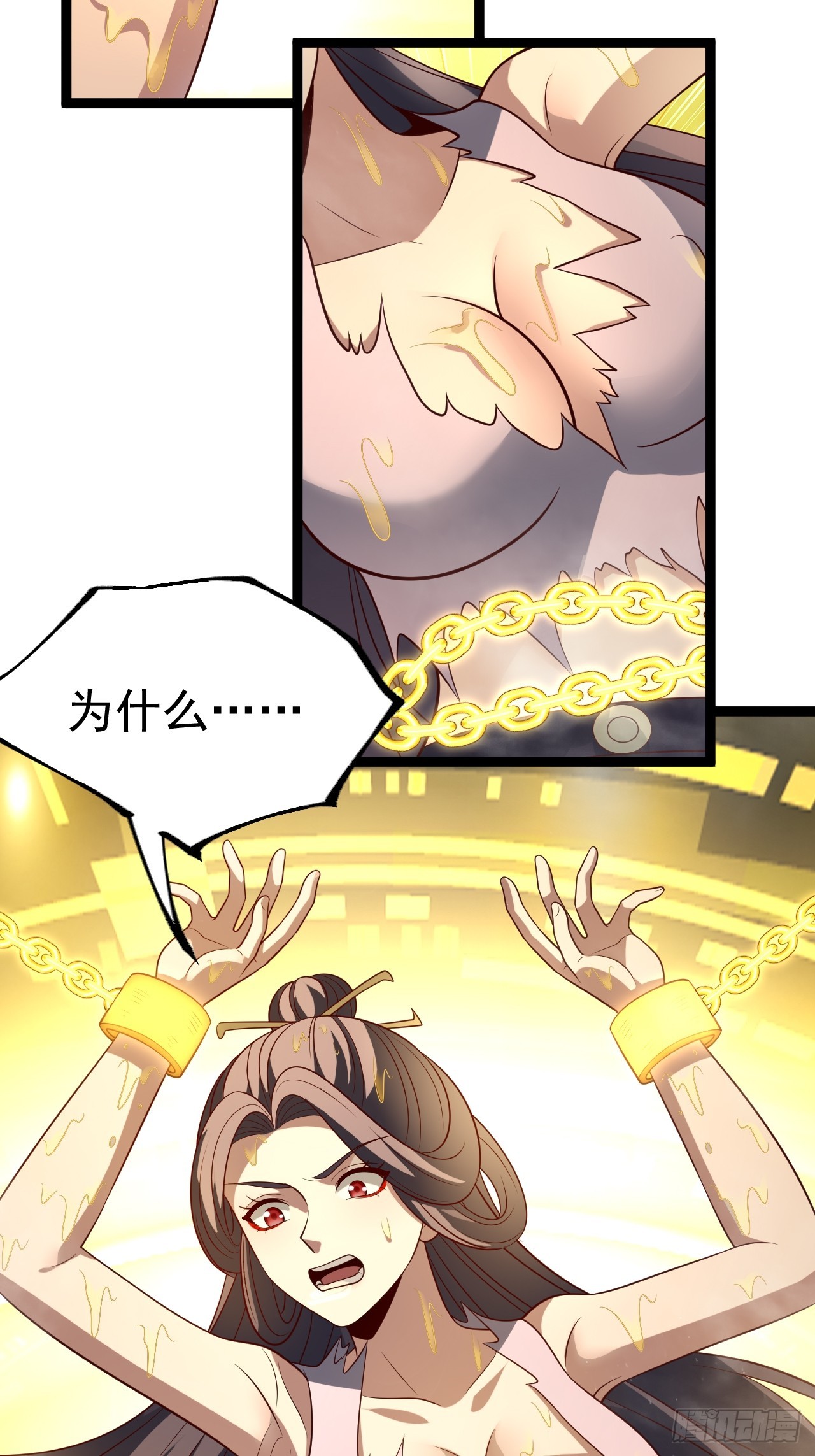 第 48 页