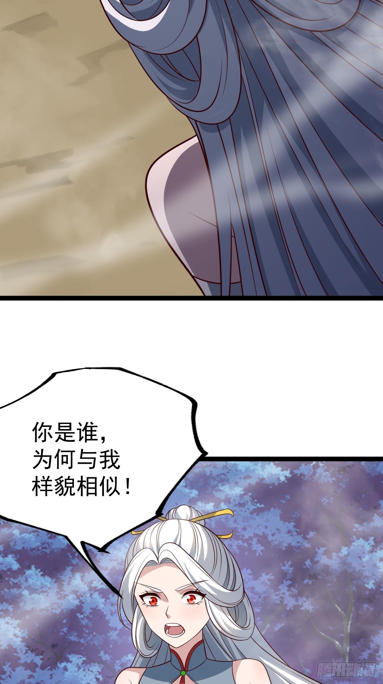第 53 页