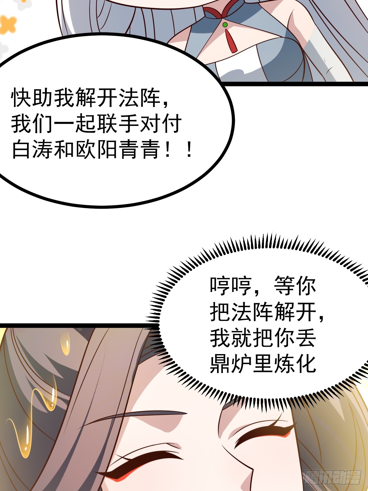 第 60 页