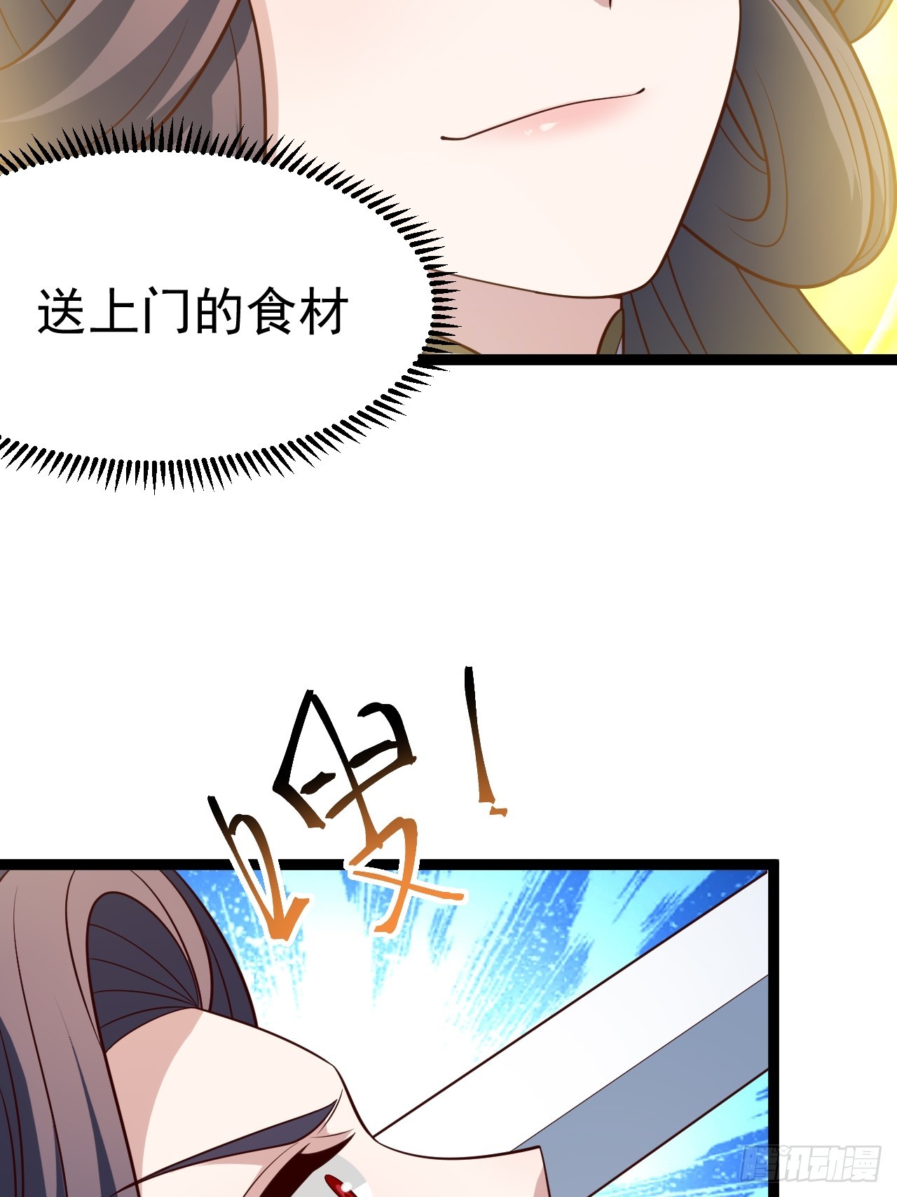 第 61 页