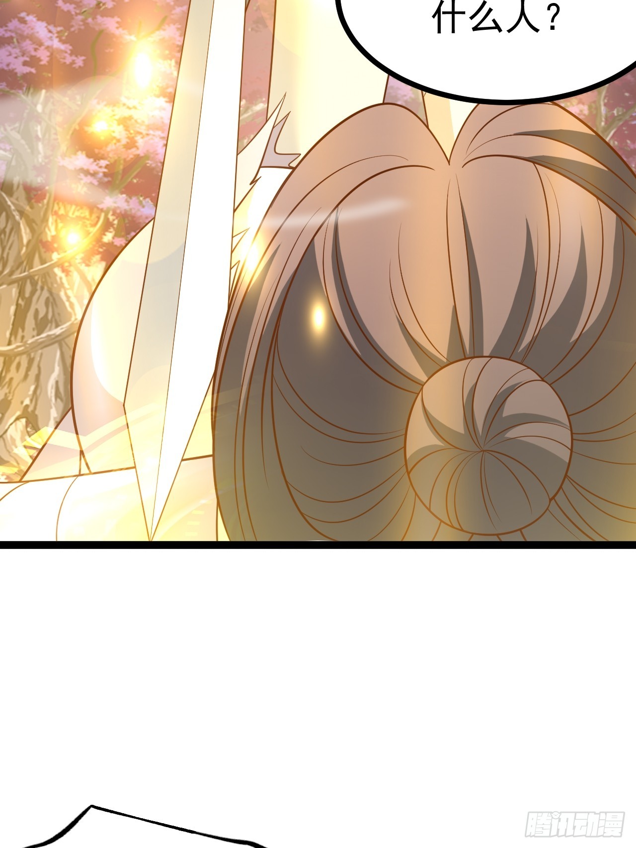 第 64 页
