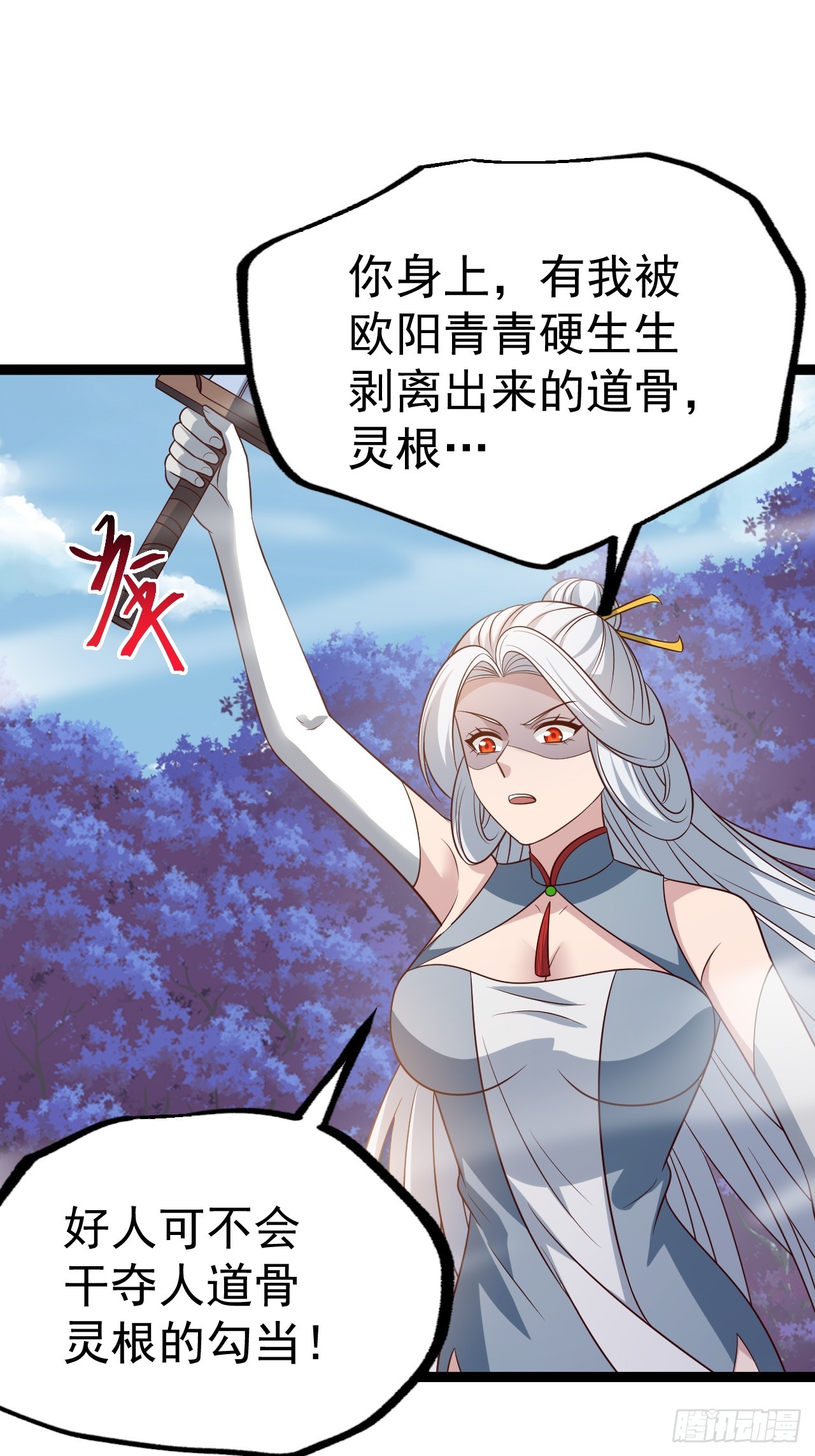 第 66 页
